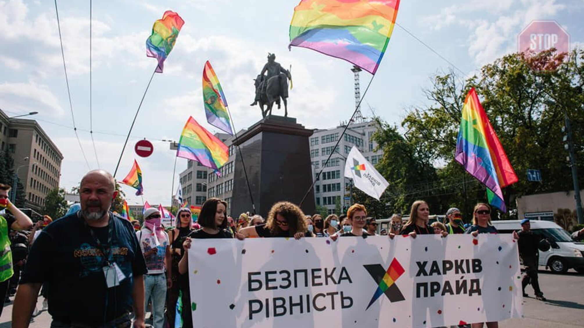 У Харкові пройшов Марш KharkivPride