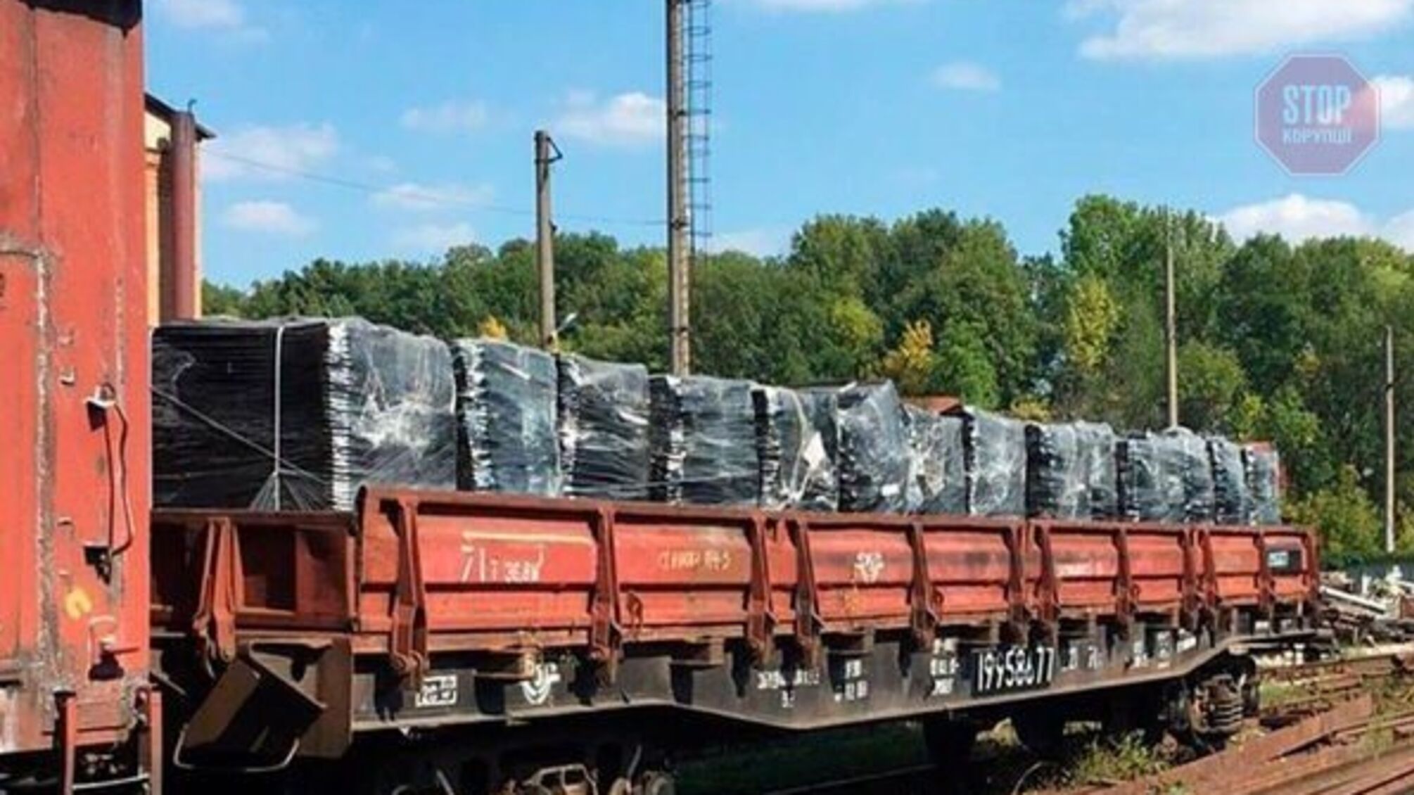 Укрзализныця организовала очередную схему вывода средств, - прокуратура