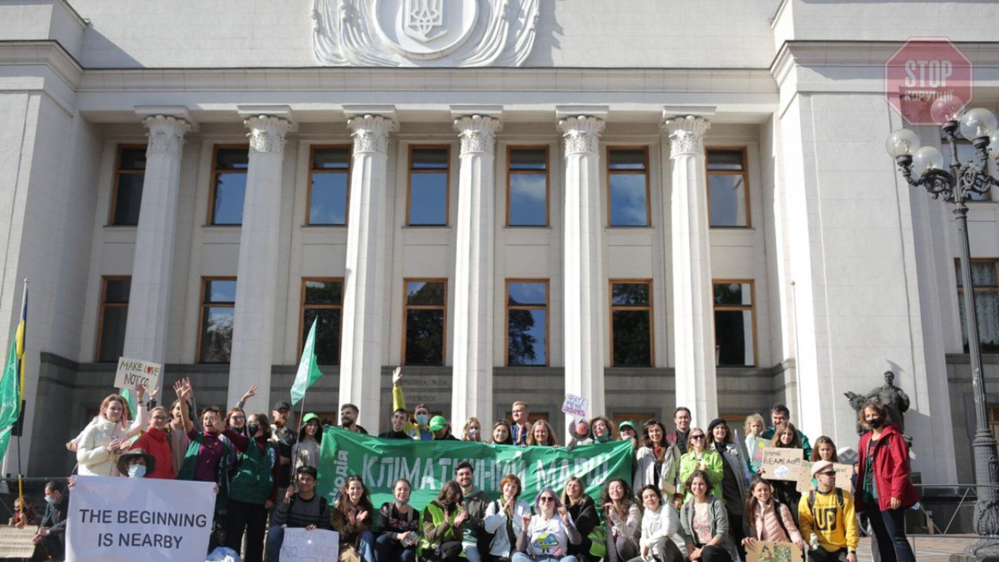 Кліматичний марш відбувся у Києві