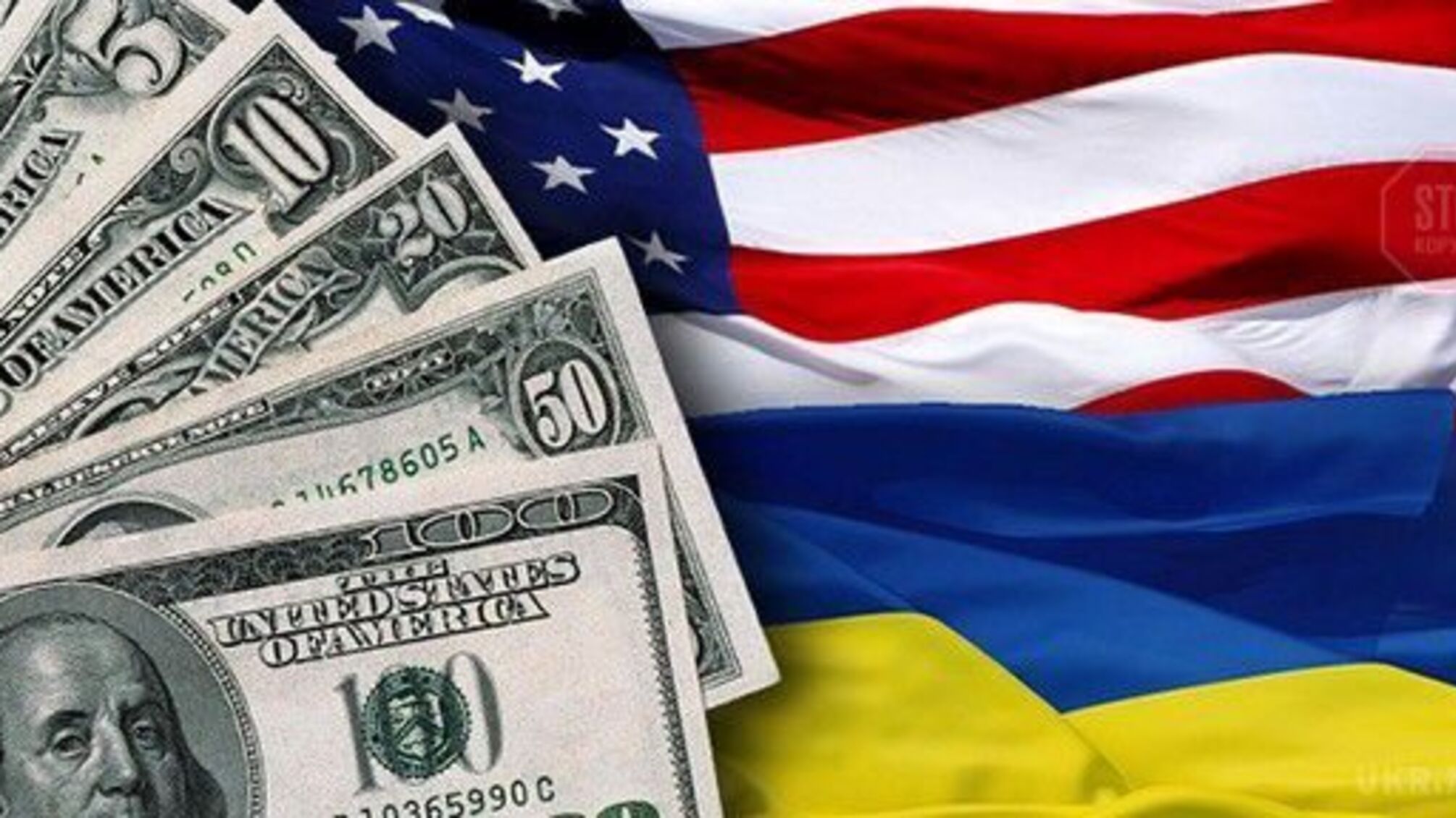Україна отримає від США $3 млрд допомоги - ЗМІ