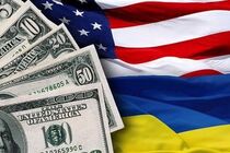 Украина получит $3 млрд помощи от США - СМИ