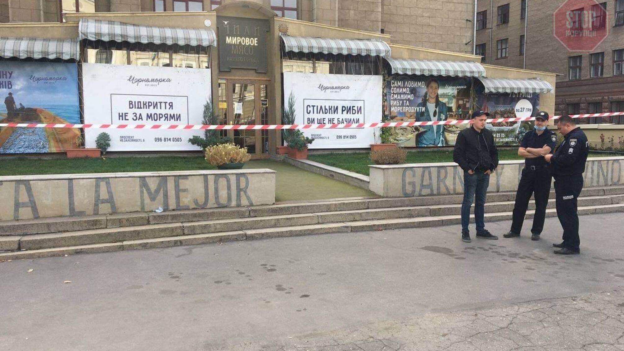 Відомого бізнесмена знайшли застреленим в одному з харківських ресторанів