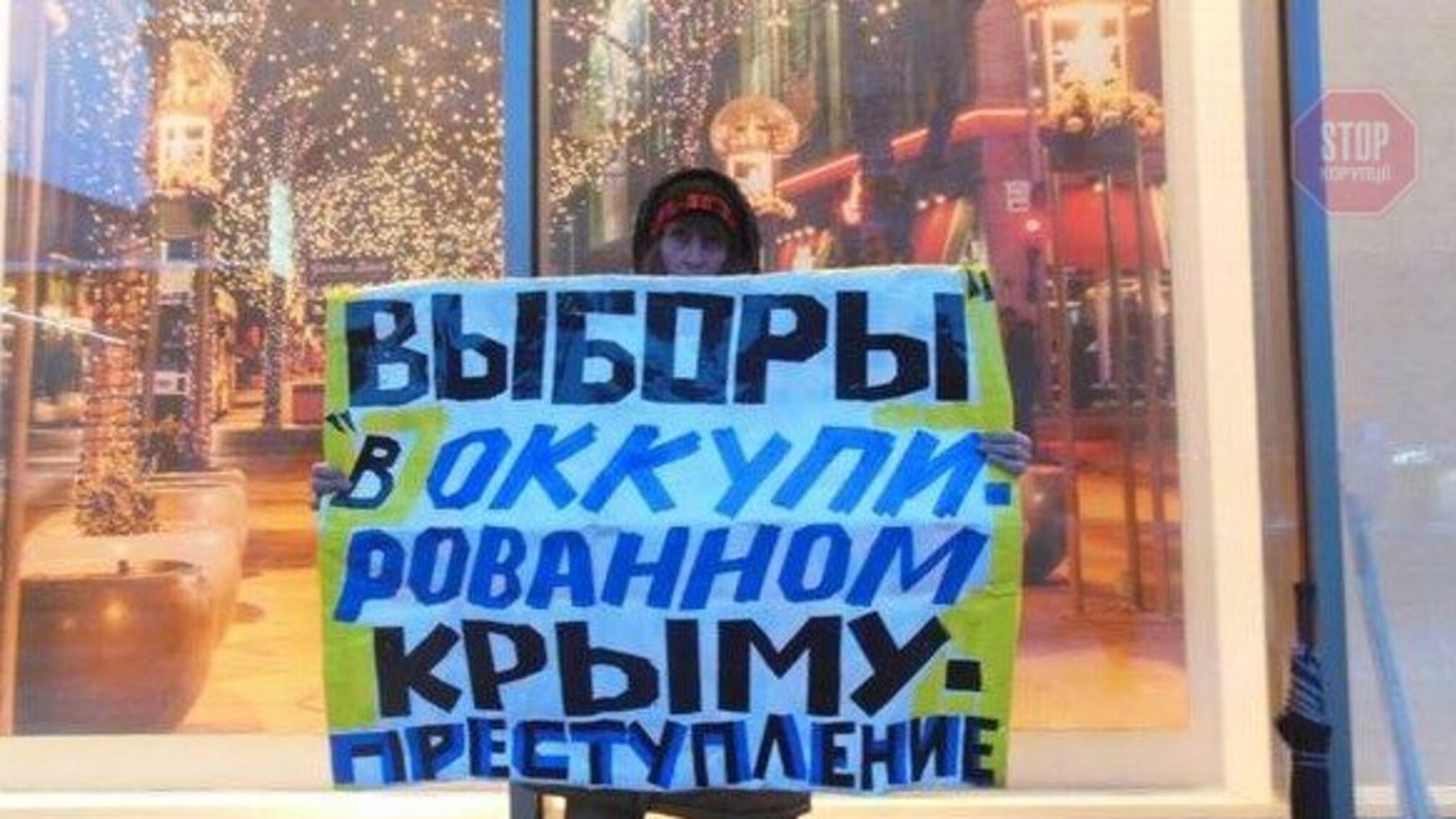 Вибори в Держдуму: в Криму — незаконні дільниці, з ОРДЛО виборців везуть у Росію автобусами