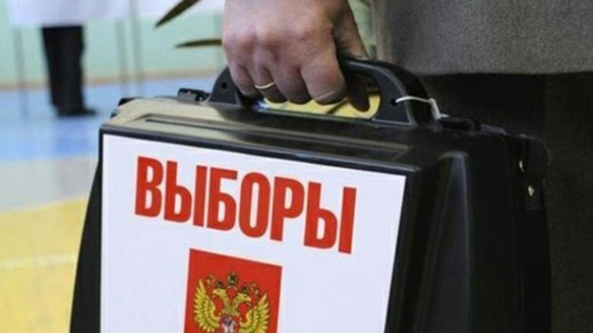 Вибори в РФ показали, що Путін усе більше боїться втратити владу – Гельсінська комісія США