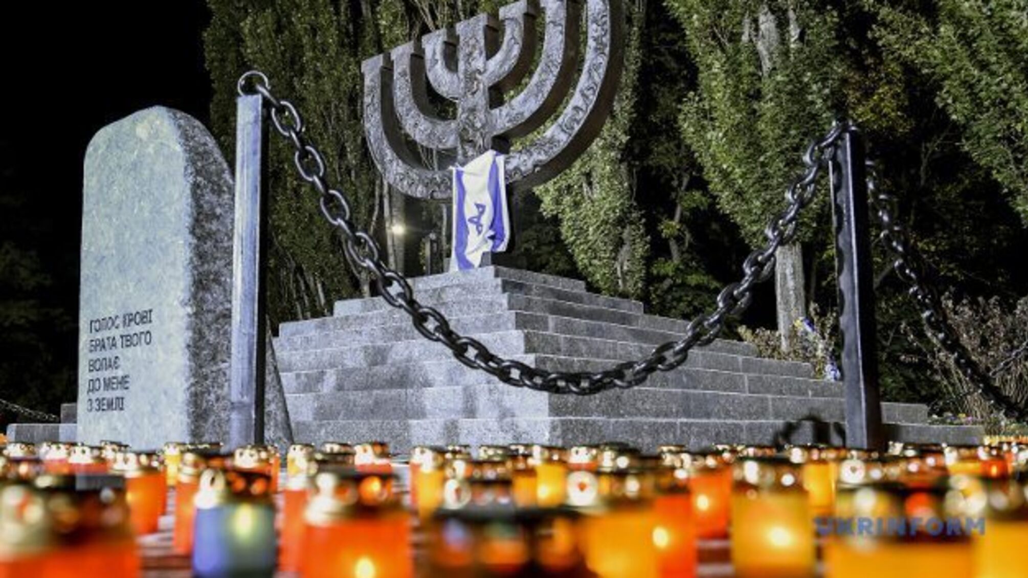 З українським проєктом меморіалу в Бабиному Яру тепер можна ознайомитися онлайн