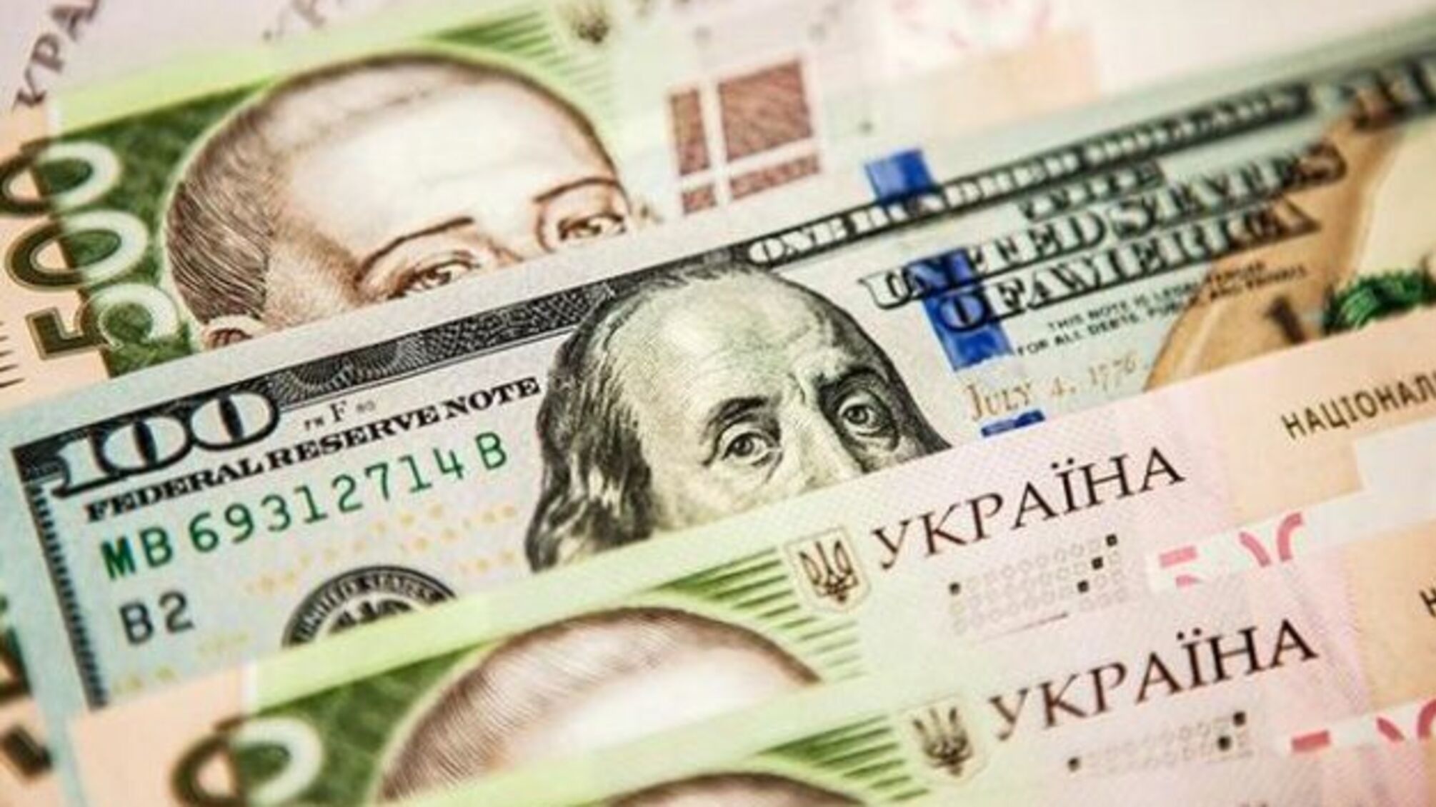 Нацбанк встановив курс гривні на рівні 26,66