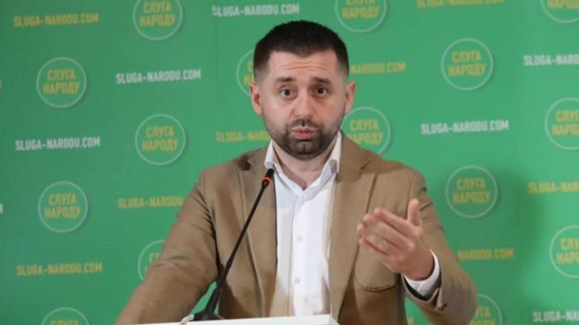 Рада може розглянути законопроєкт про олігархів у середу або четвер – Арахамія