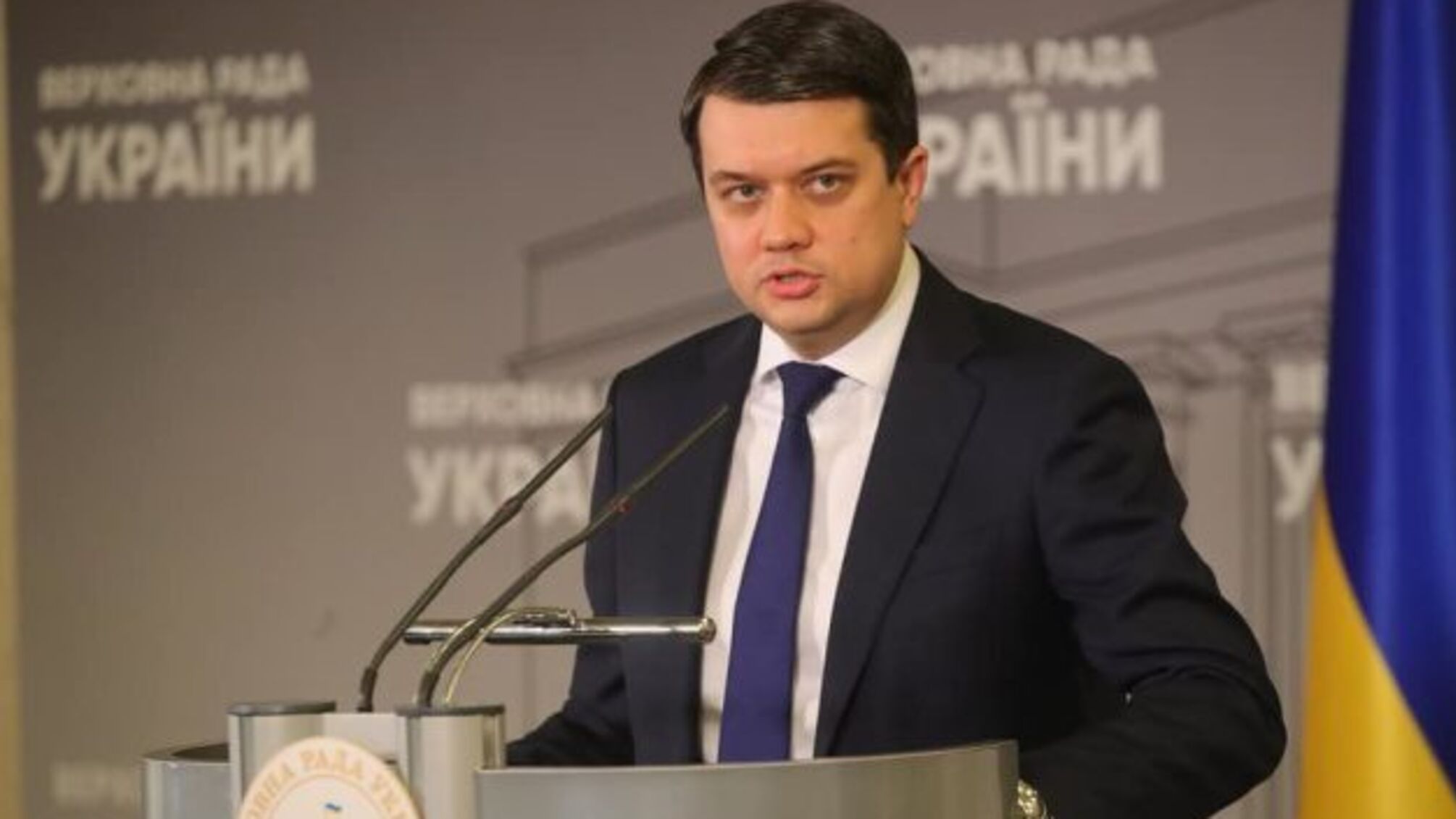 ДТП з Трухіним: Разумков здивований мовчанням депутата