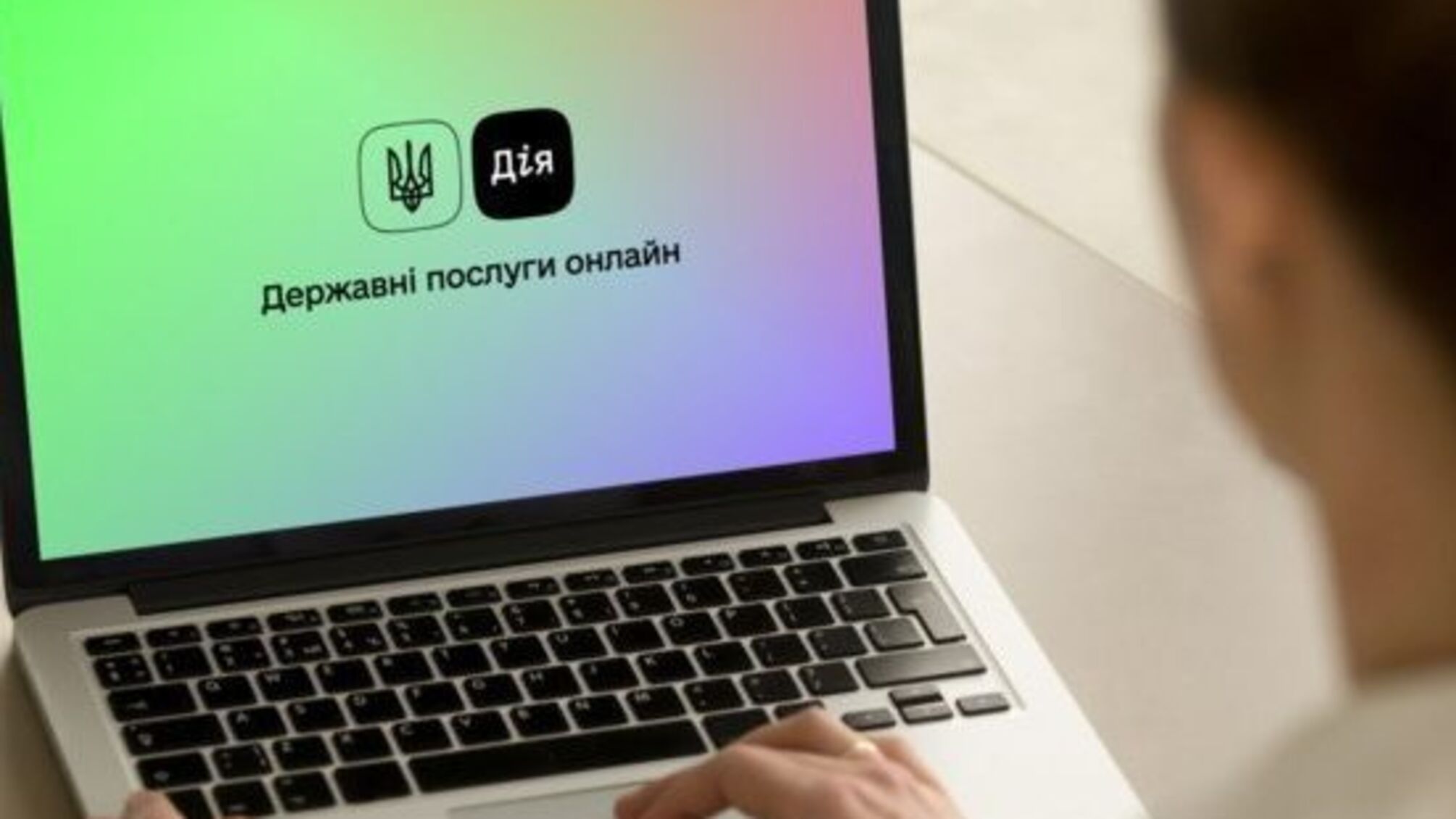 У «Дії» з'явиться нова послуга – купівля-продаж авто