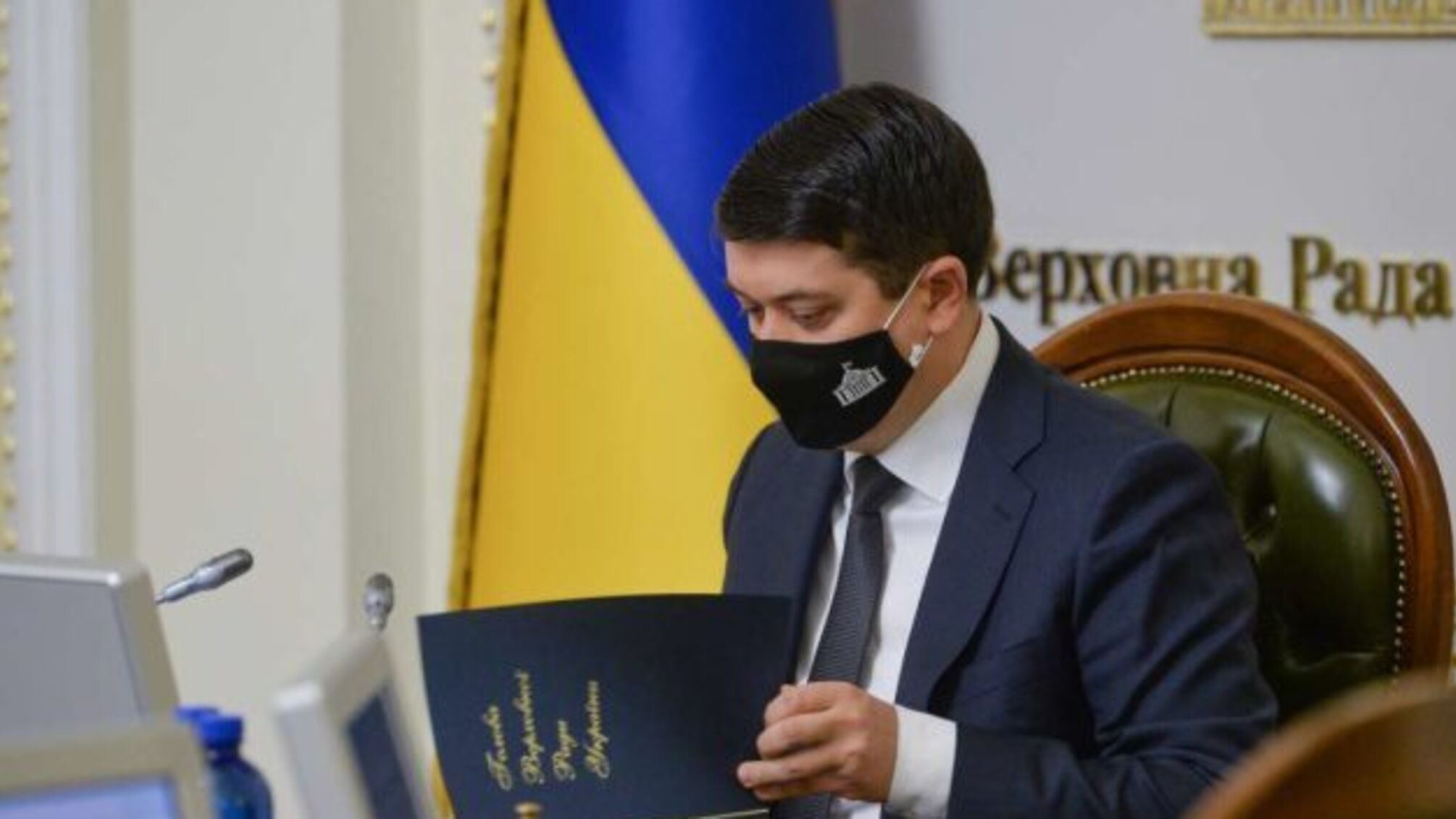 Депутати можуть розглядати законопроєкт про олігархів без висновку Венеційської комісії — Разумков