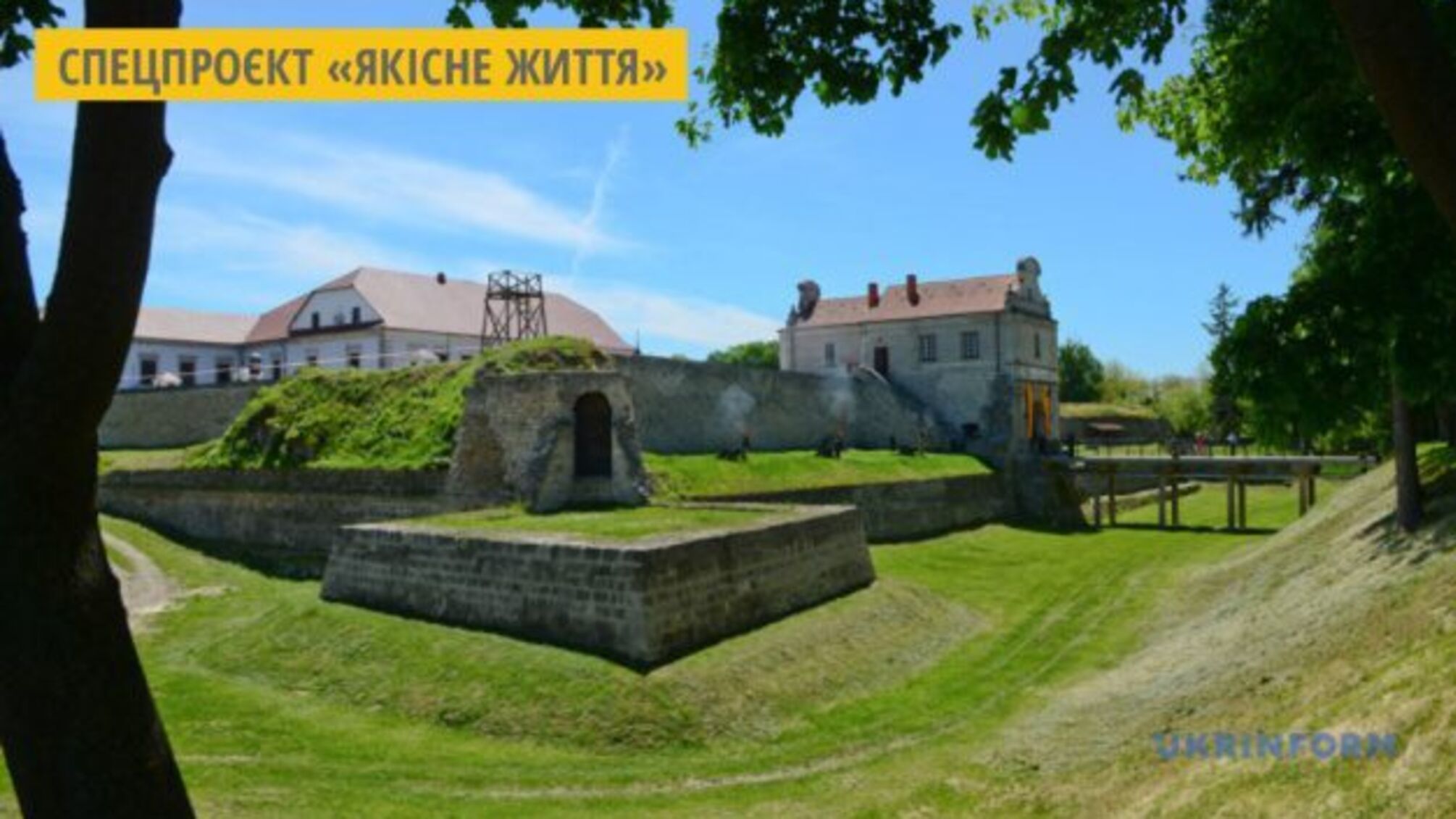 На Тернопільщині Збаразький замок зроблять більш інклюзивним