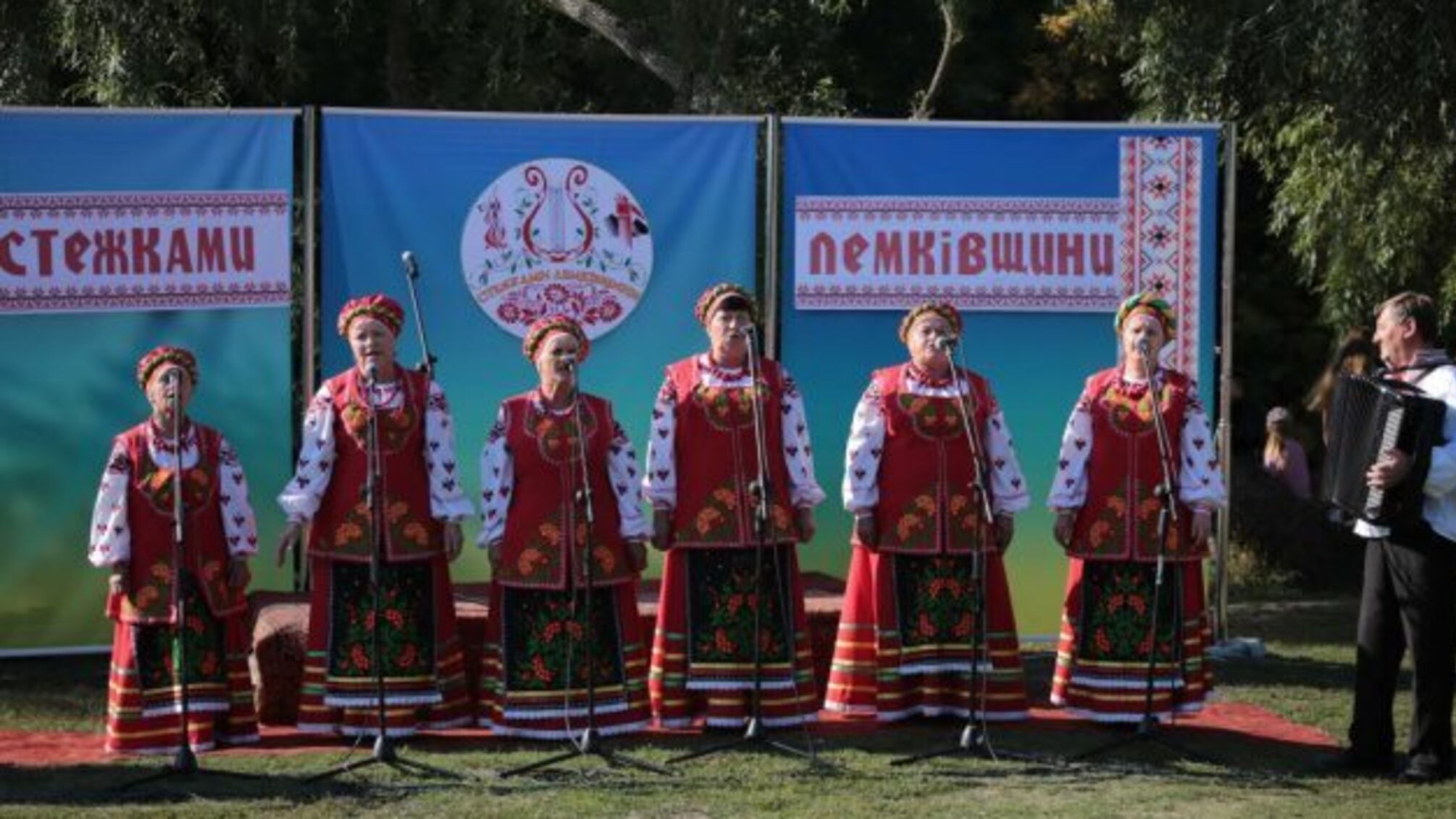 У Новоайдарі на Луганщині відбувся етнофестиваль лемків