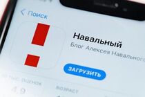 ЄС назвав «політикою залякування» тиск на інтернет-платформи під час виборів у РФ