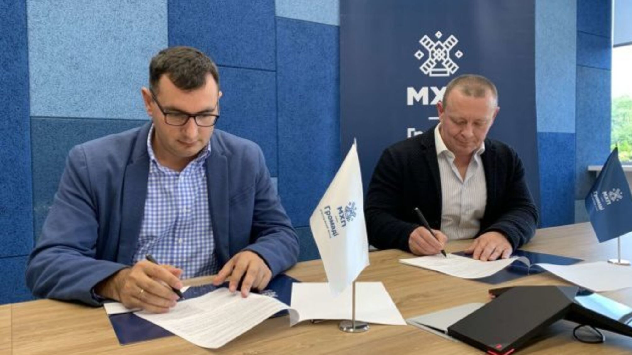 МХП підписав меморандум про співпрацю з компанією «ТАС-Агро»