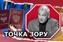 Ескалація на Донбасі: напередодні виборів до Держдуми Росія прискорила видачу паспортів на окупованих територіях