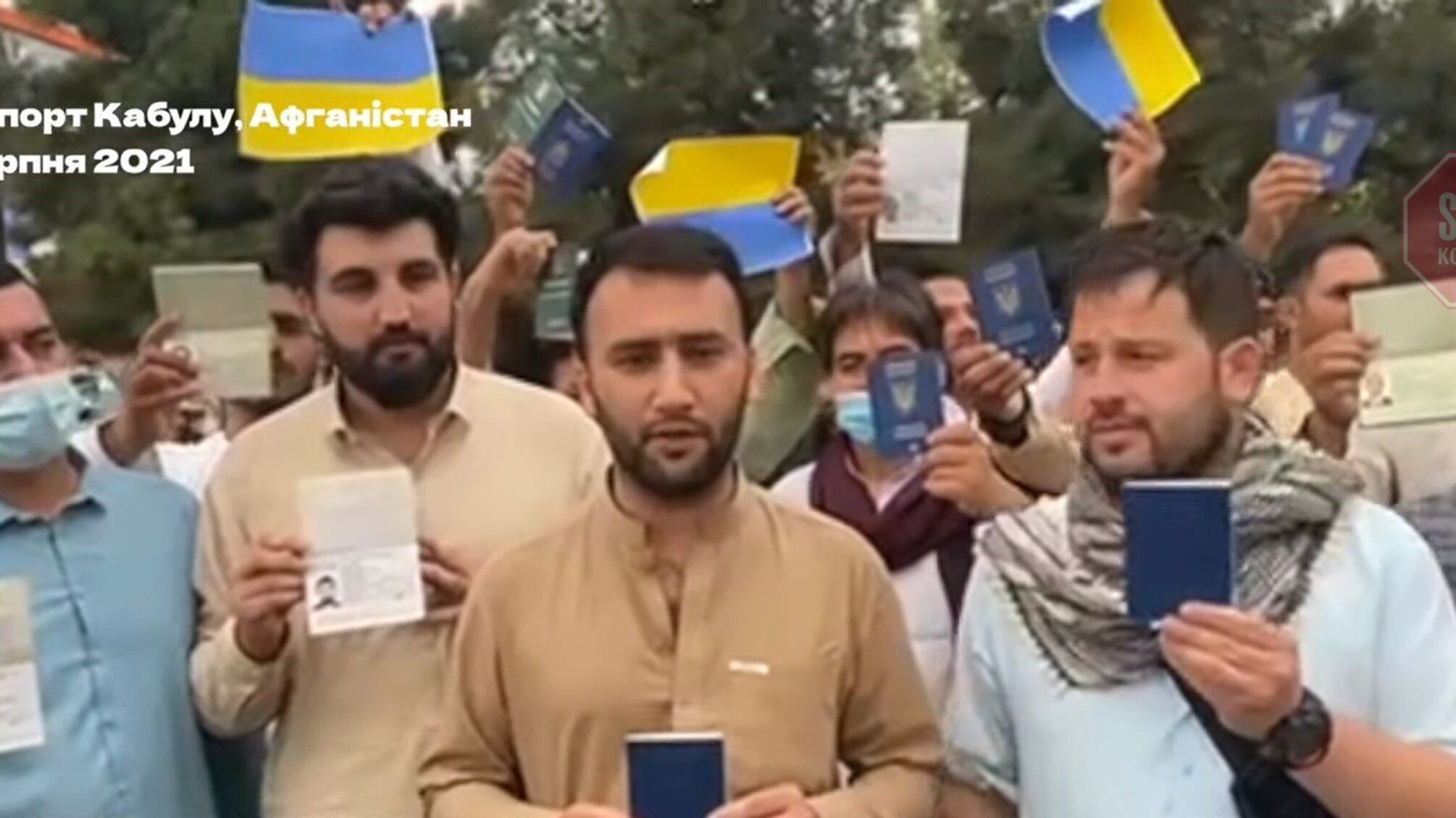 Українці записали відеозвернення до Зеленського з проханням евакуювати їх з Афганістану (відео)