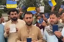 Украинцы записали видеообращение к Зеленскому с просьбой эвакуировать их из Афганистана (видео)