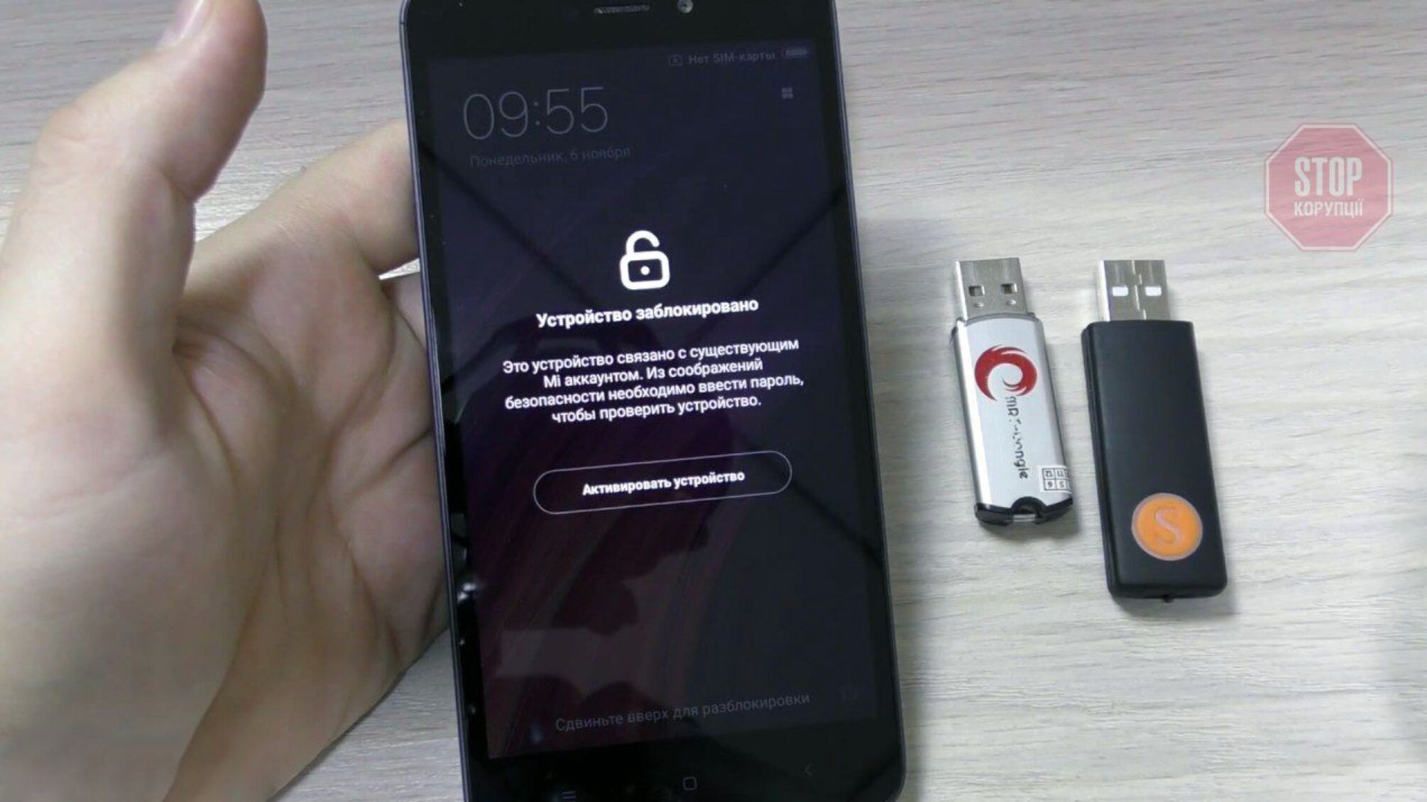 Известная компания начала блокировать свои смартфоны в оккупированном Крыму