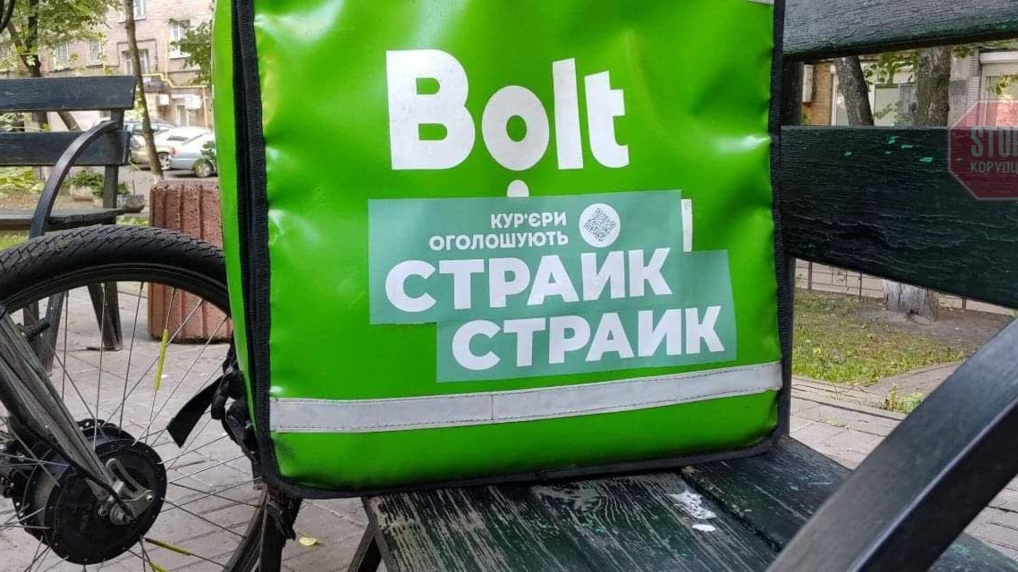 У столиці страйкують кур'єри служби доставки