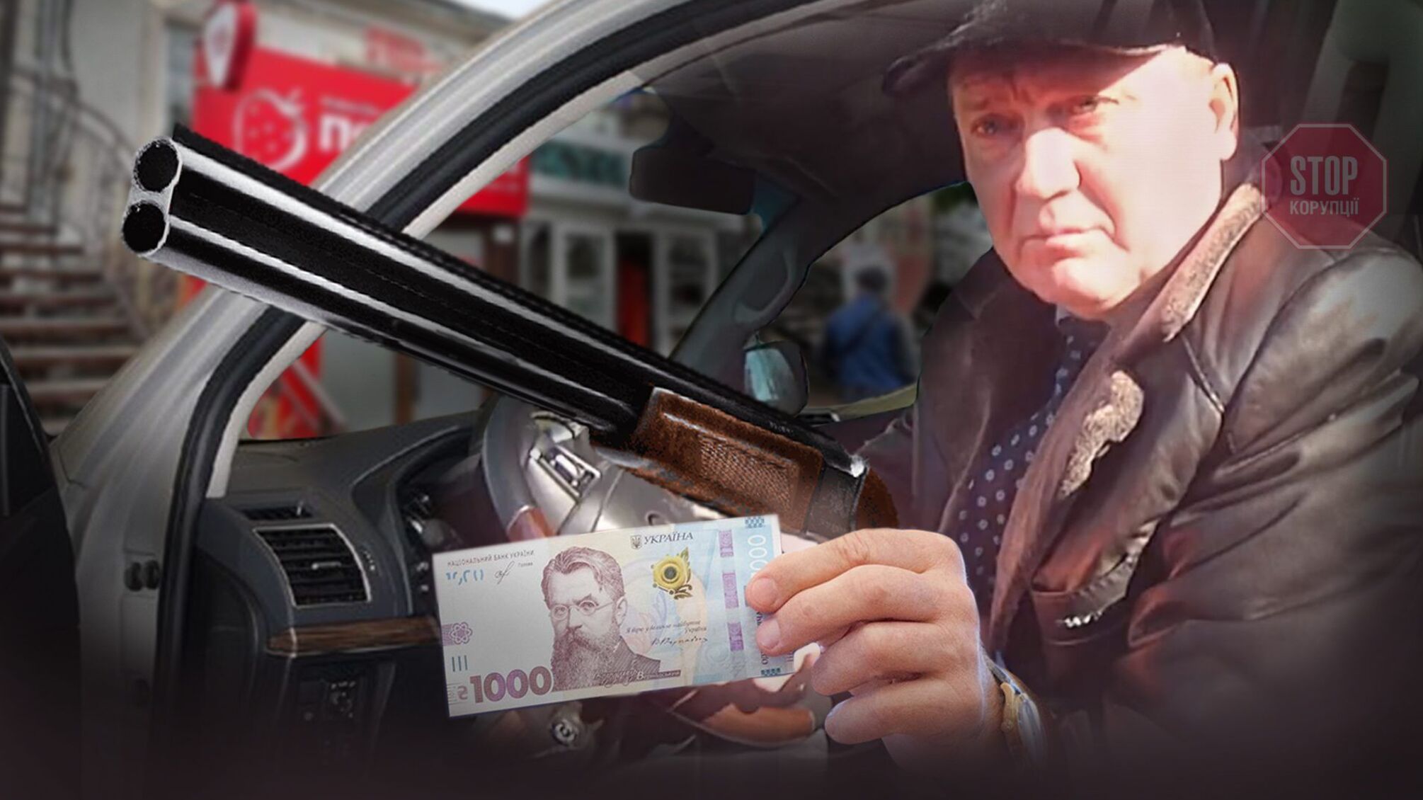 Ексдепутата Сергія Чмиря звинувачують у хуліганстві й хабарництві: що відомо