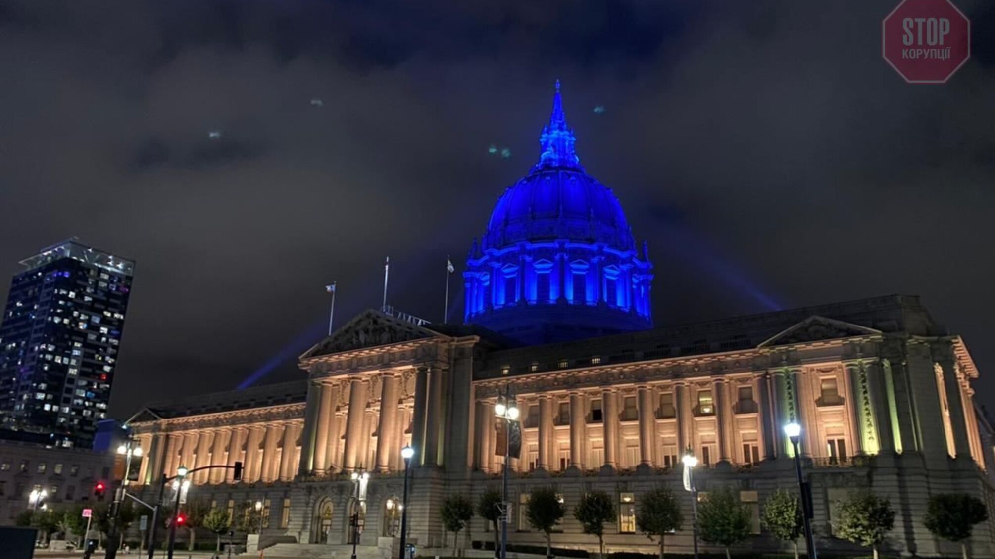 На честь приїзду Зеленського міськраду Сан-Франциско підсвітили кольорами українського прапора