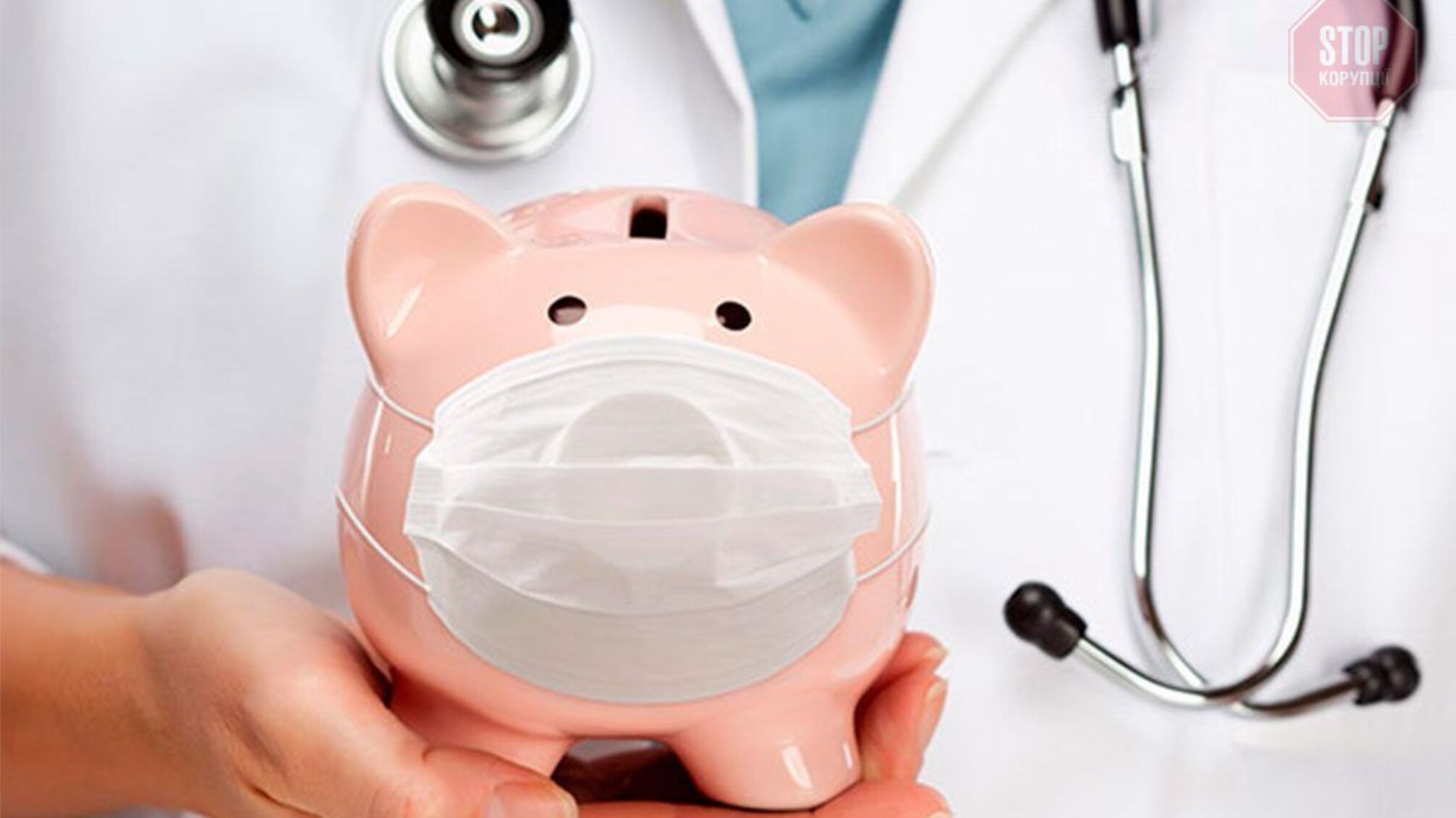 Держбюджет-2022: якими будуть стипендії, зарплати лікарів, педагогів