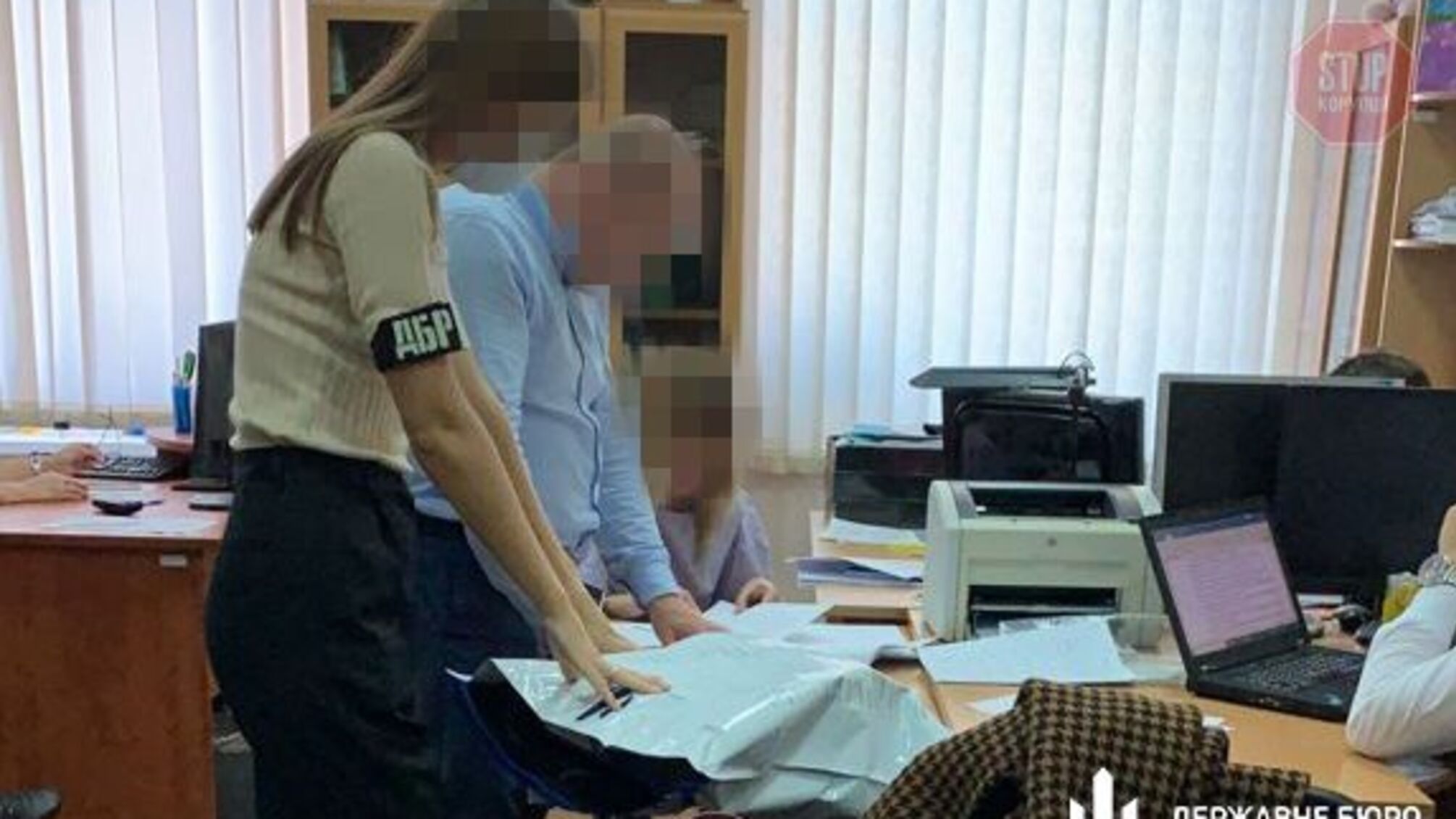 ГБР снова проводит обыски в КГГА