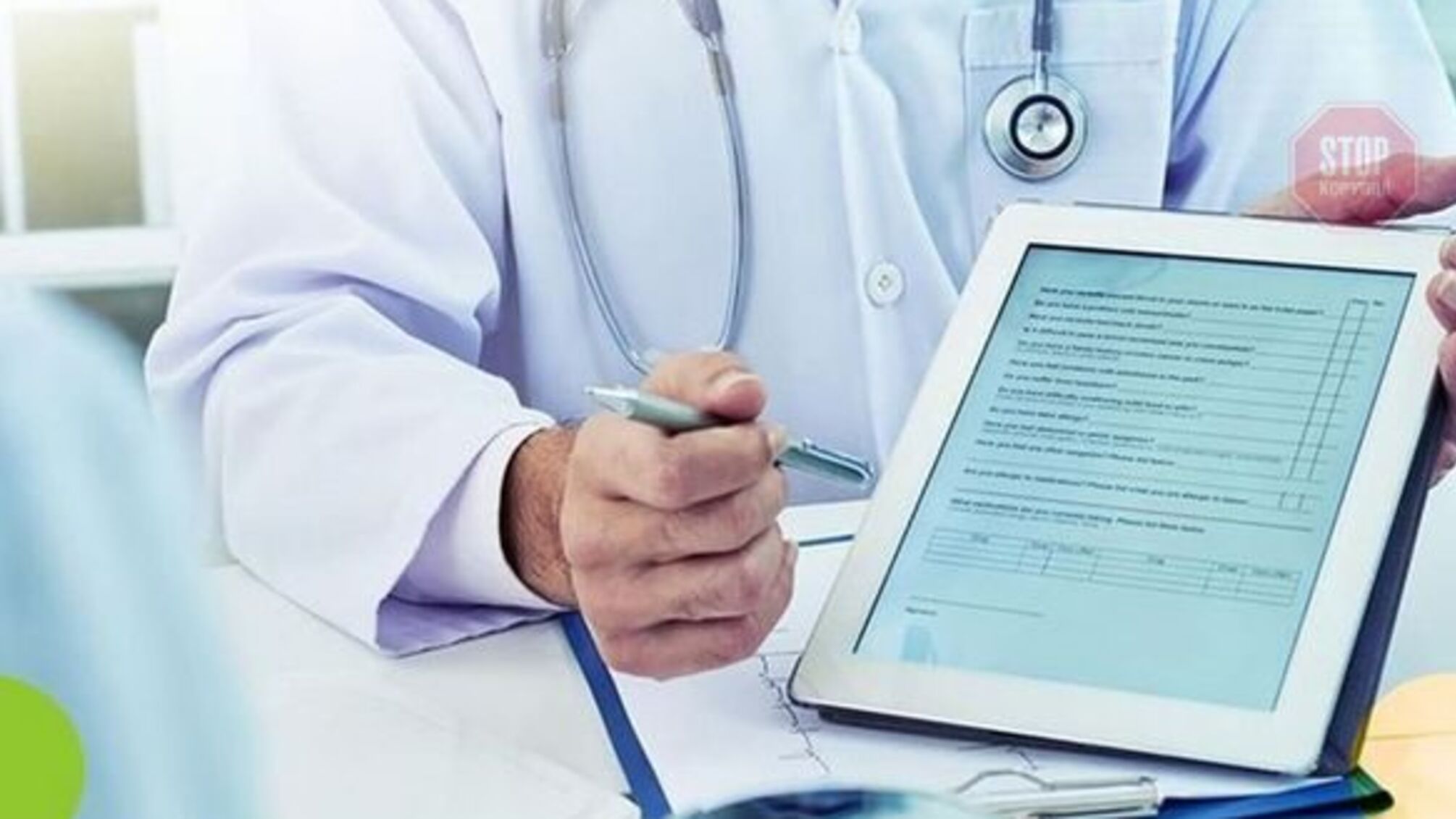 Больничные листы будут только электронными с завтрашнего дня