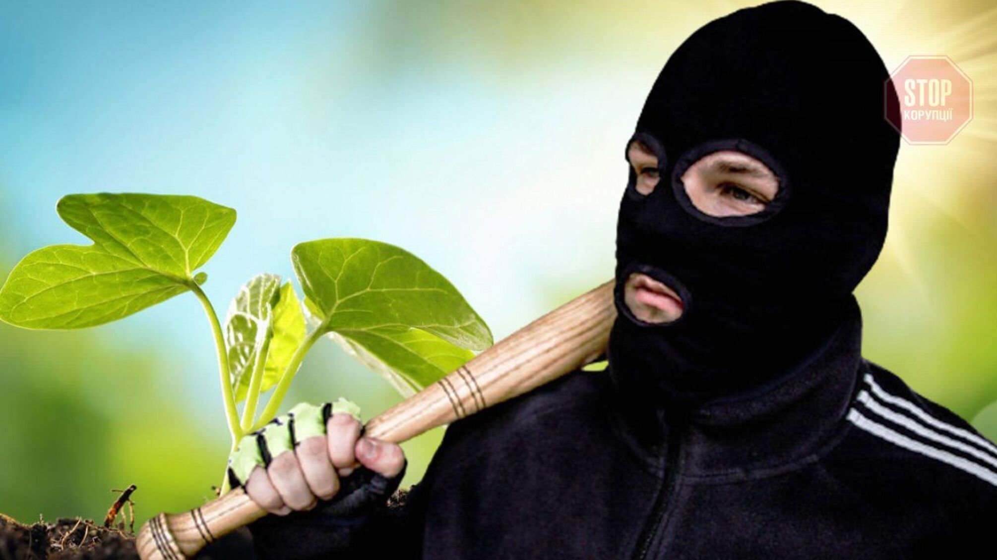 Криворізькі «екоактивісти»: в області орудують вимагачі коштів із підприємств