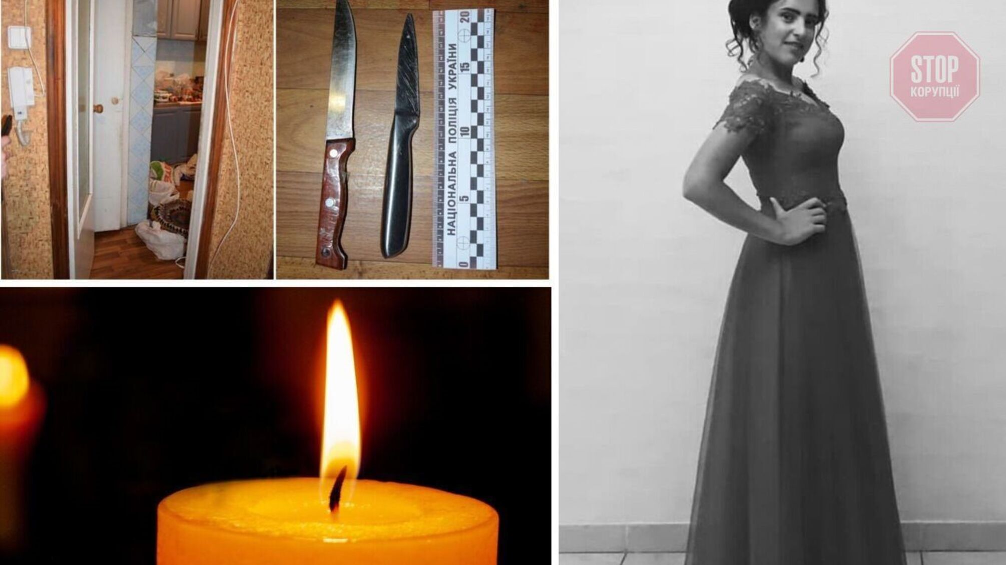 Жорстоке вбивство дівчини на Вінниччині: ревнивий «Отелло» зарізав кохану, а сам повісився