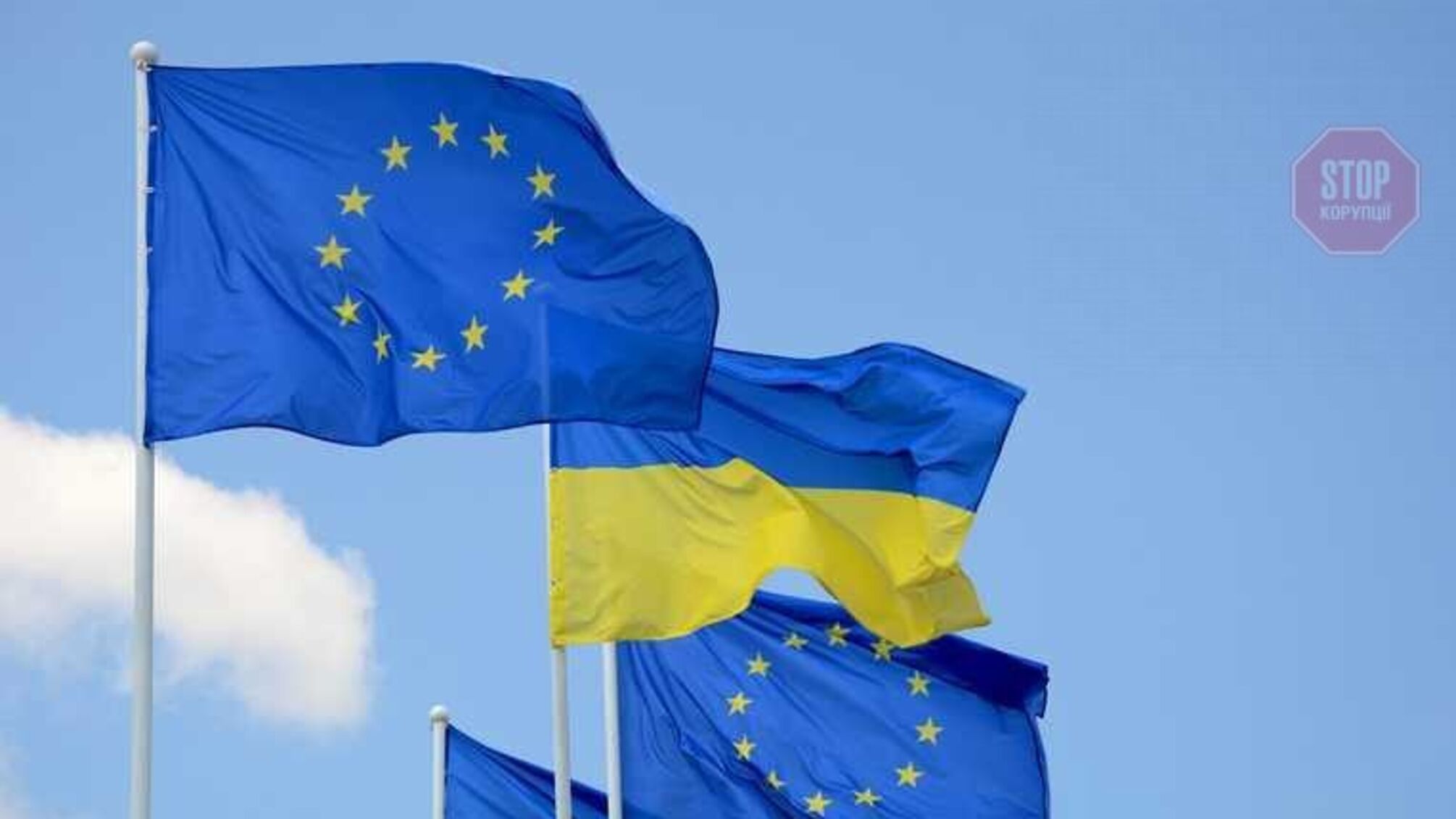 Україна отримає другий транш макрофінансової допомоги на 600 млн євро