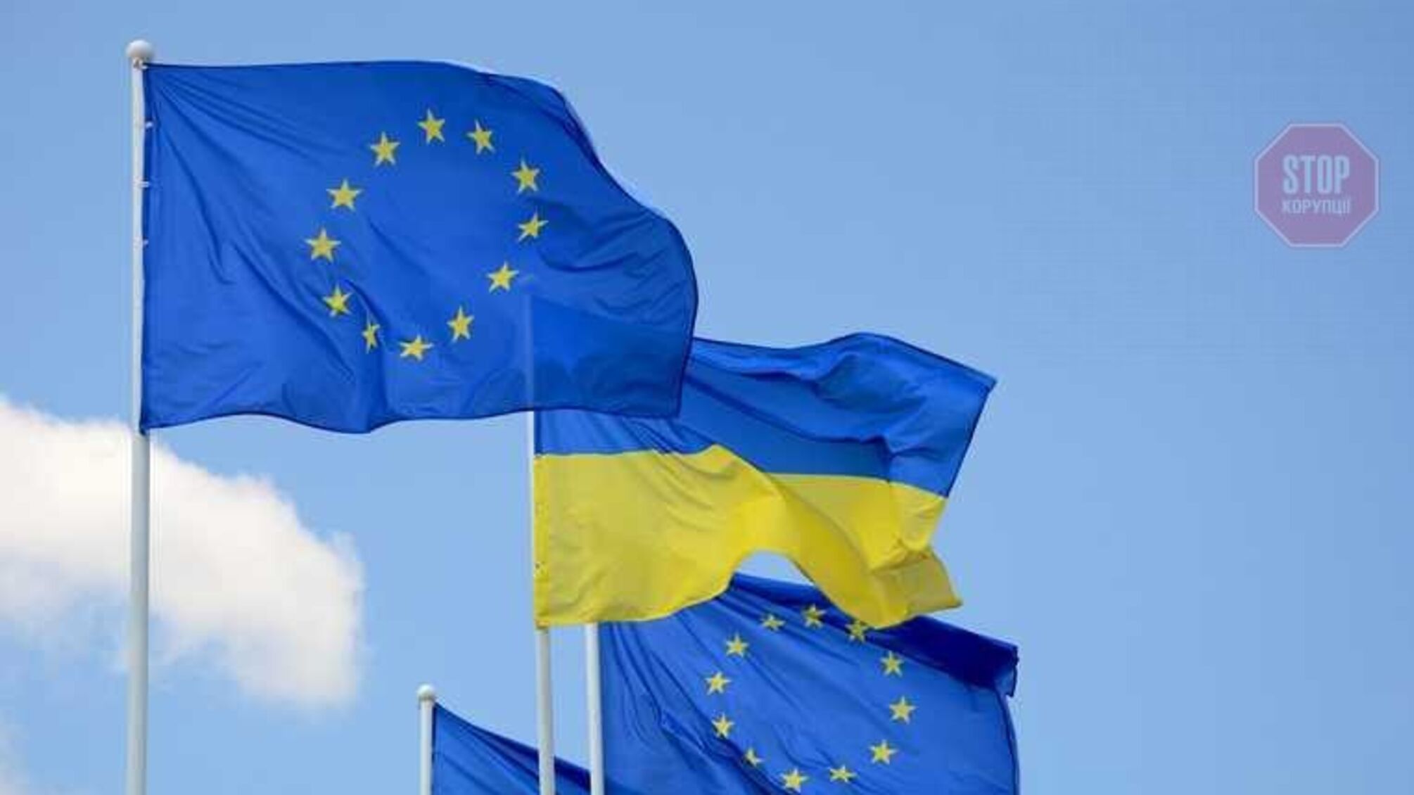 Украина получит второй транш макрофинансовой помощи на 600 млн евро