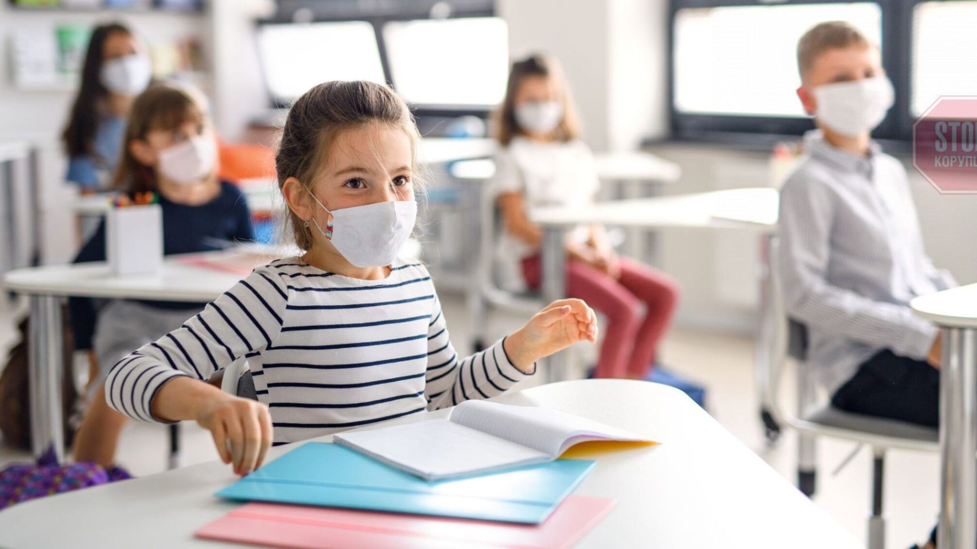 Дитсадкам і початковим класам дозволили працювати в будь-якій зоні