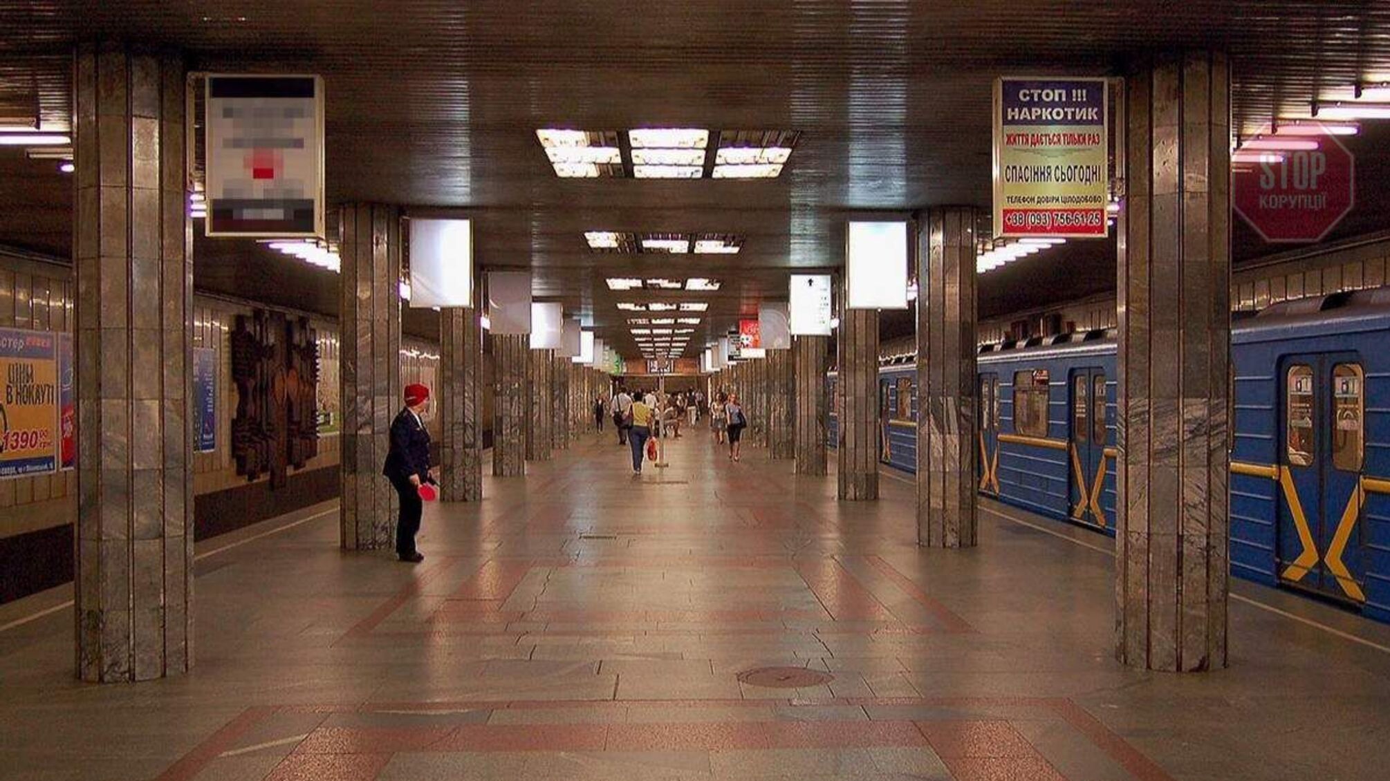 У Києві сьогодні знову закриють кілька станцій метро