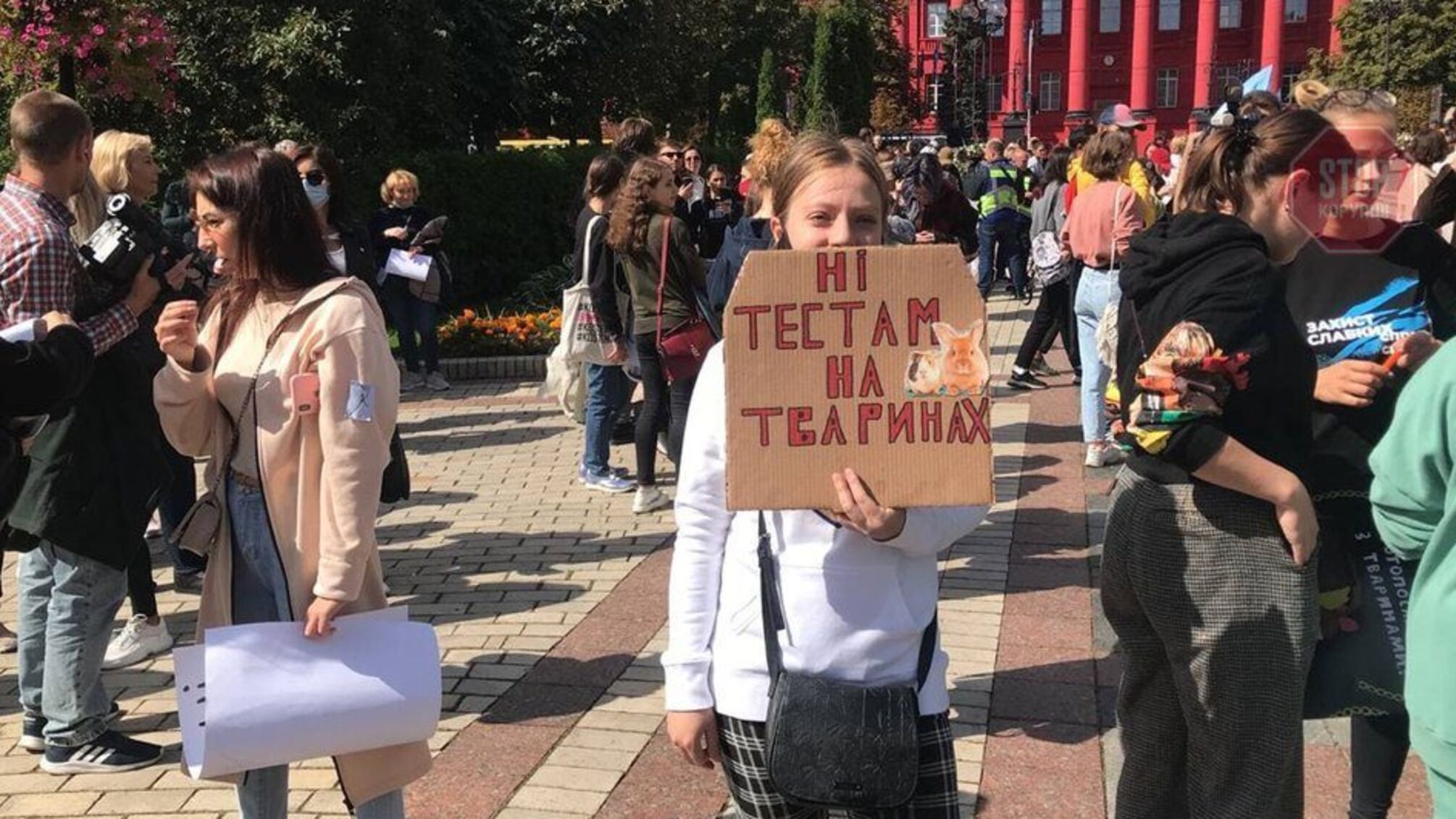 У столиці проходить Всеукраїнський марш за права тварин