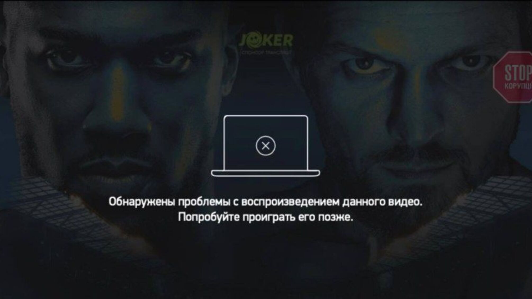 Усик-Джошуа: Промоутер Усика прокомментировал, почему бой не транслировался по телеканалам