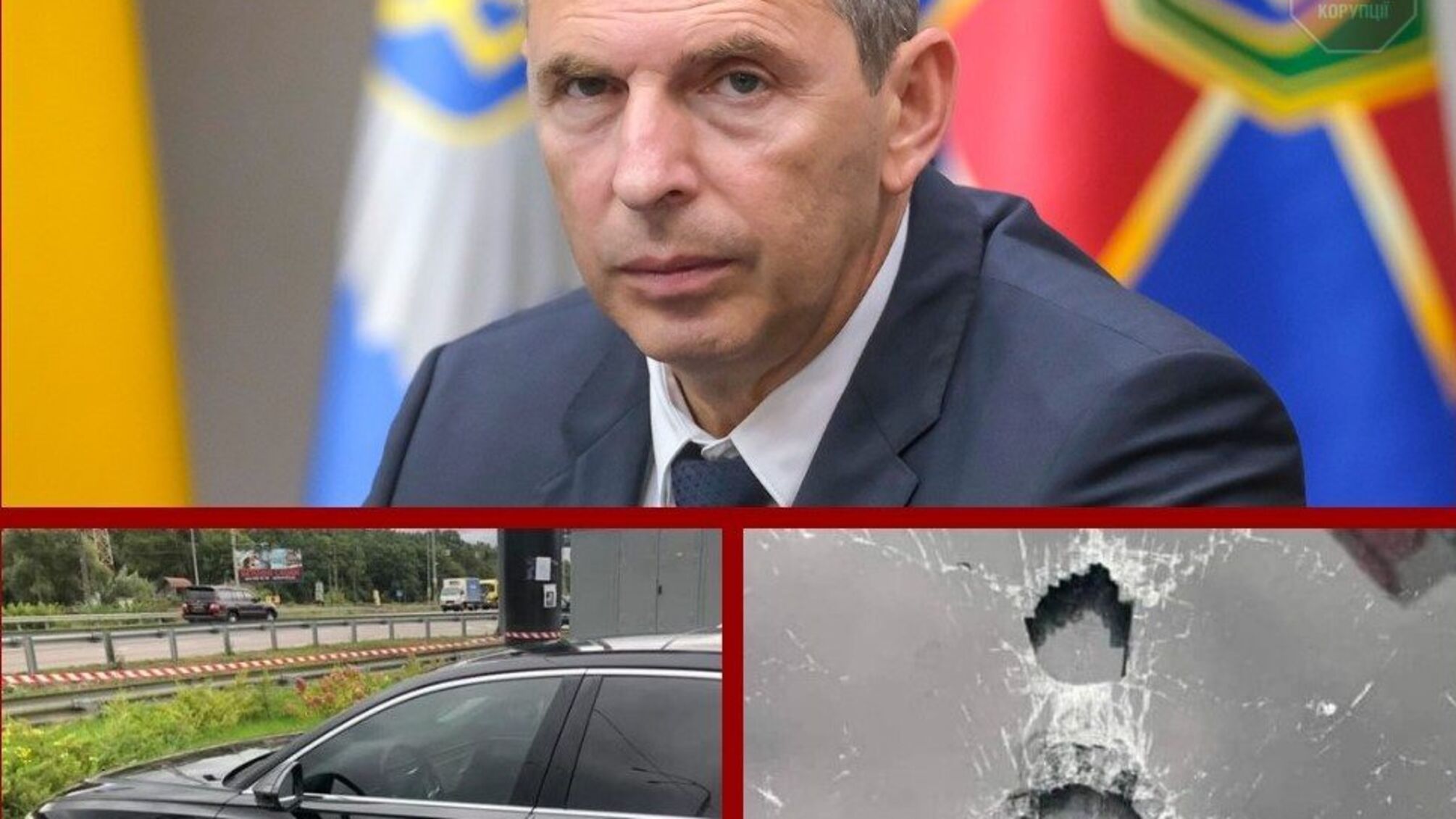 Шефір мав загинути за задумом кілерів, — Геращенко