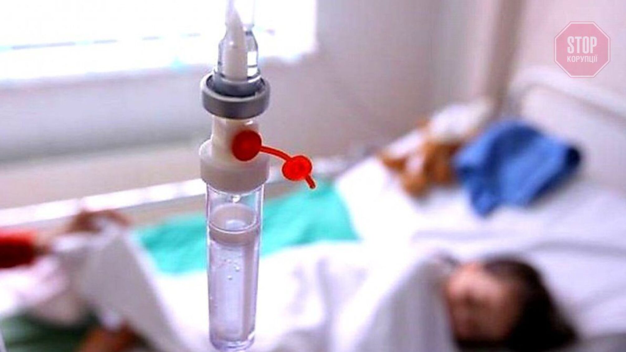 На Сумщині сталося масове отруєння у школі