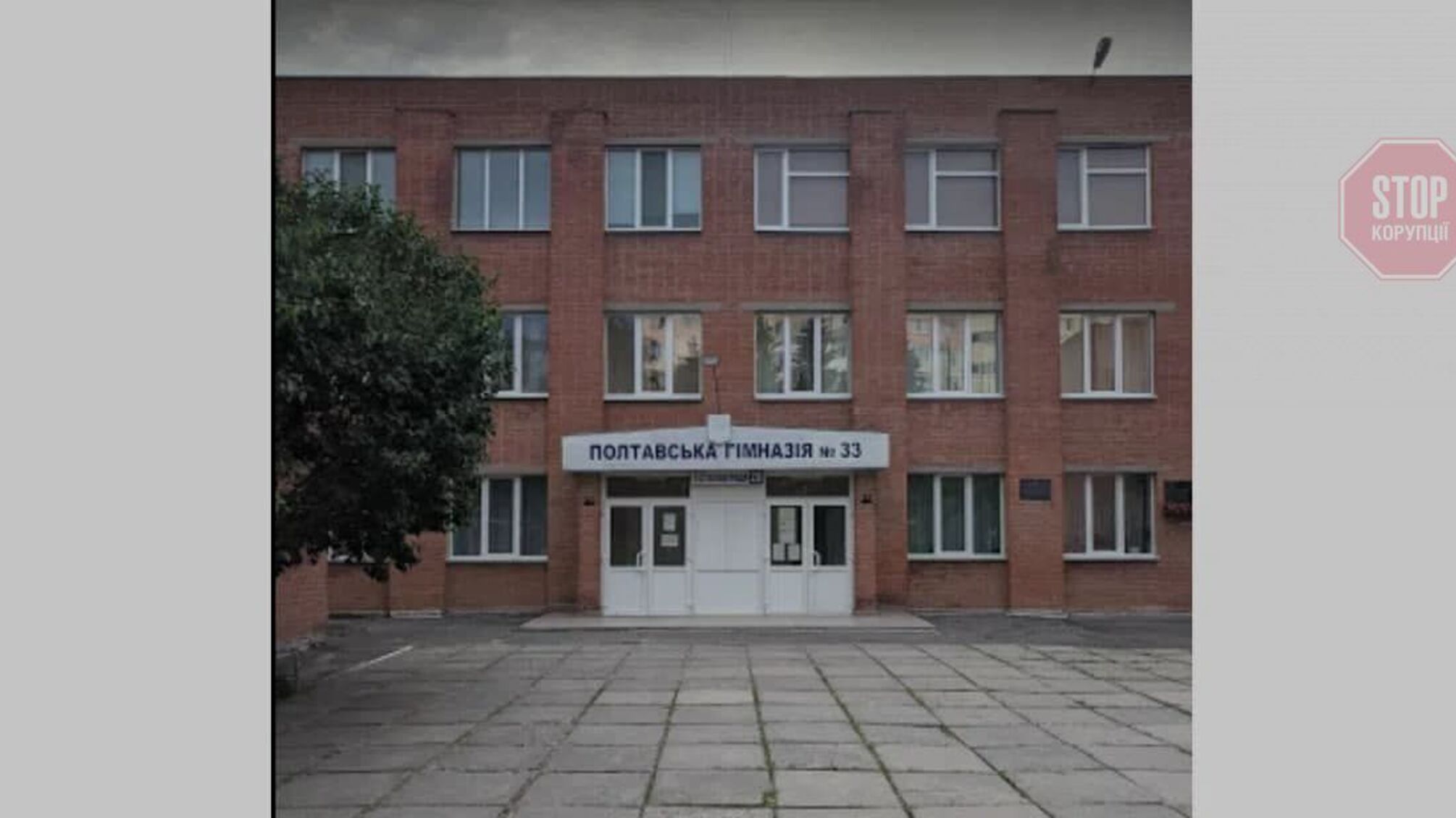 У Полтаві померла школярка: на уроці втратила свідомість, зупинилося серце в реанімації