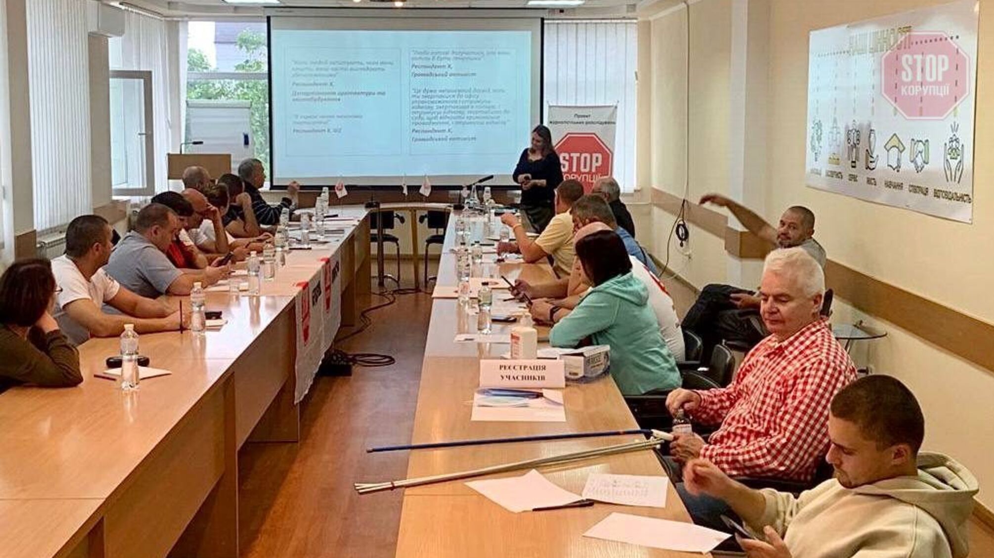 У Києві тривають тренінги для антикорупціонерів (фото)