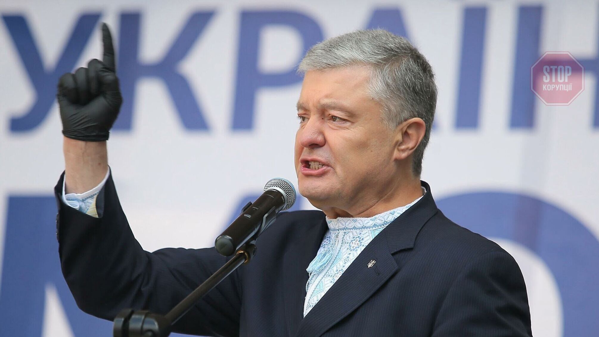 Экс-президент Порошенко призвал мир не признавать 'выборы' в Госдуму РФ