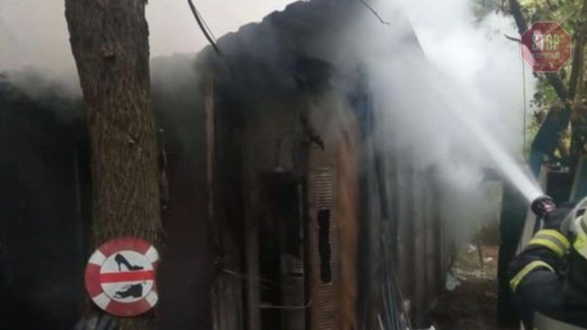 В Гидропарке в Киеве произошел пожар, есть погибший