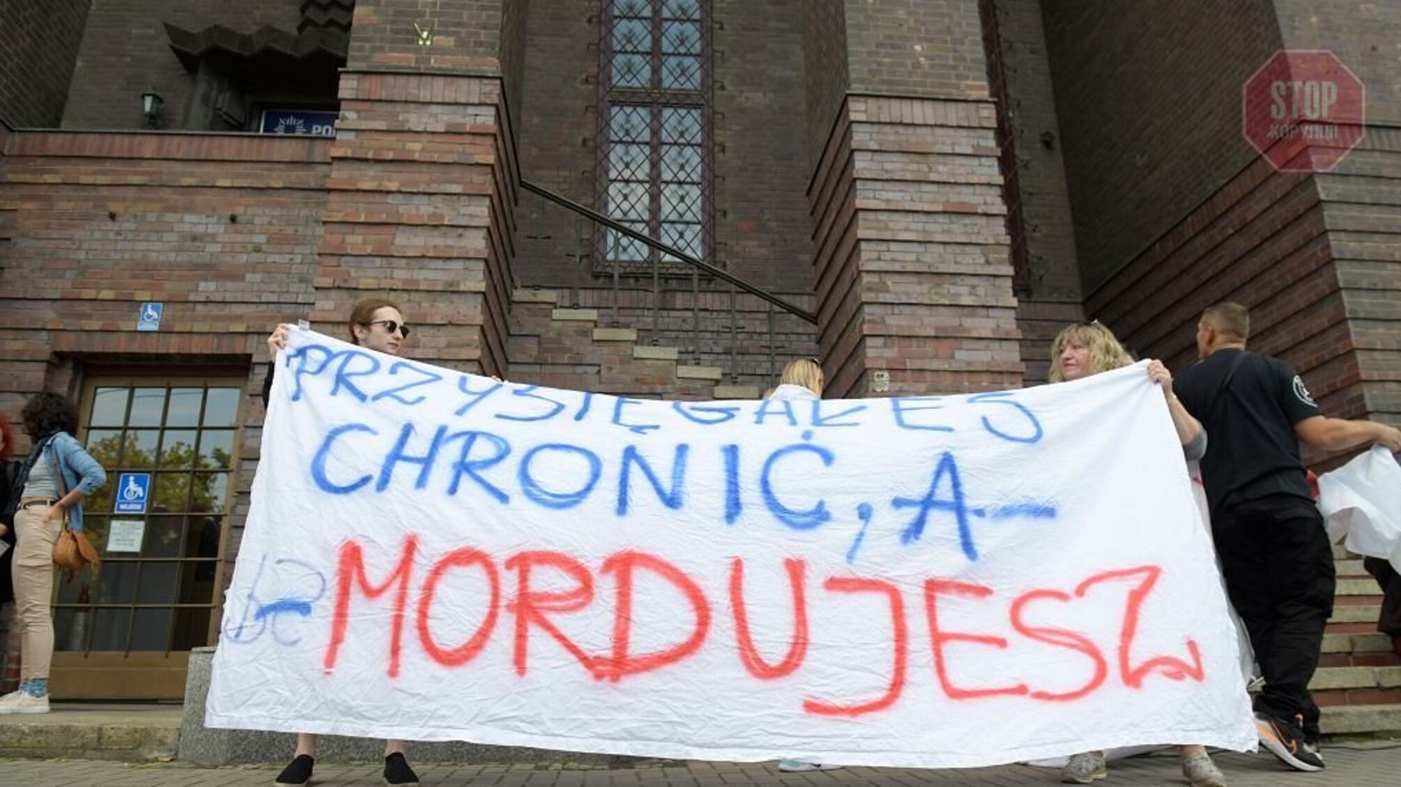 У Польщі відбувся протест після вбивства українця