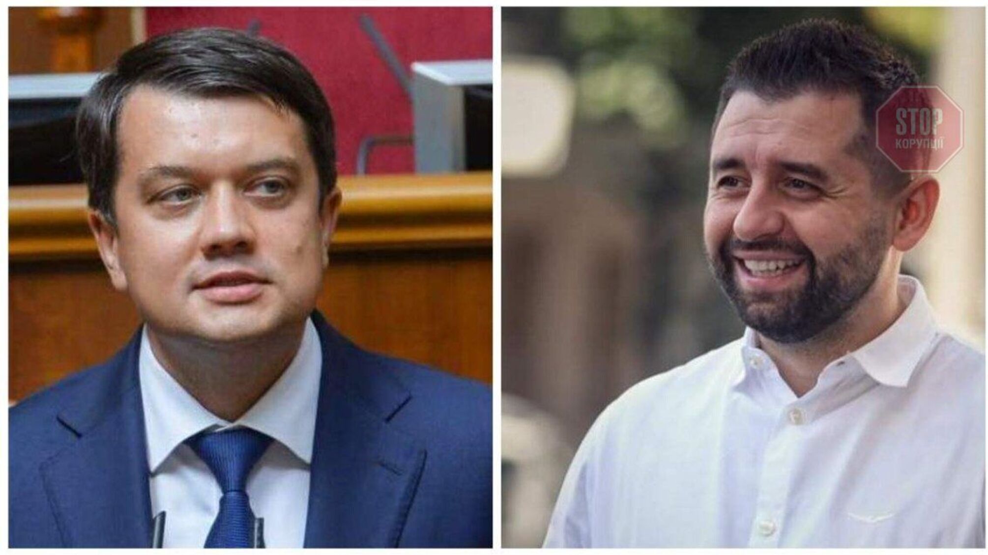 За отставку Разумкова Арахамия уже собирает подписи (документ)