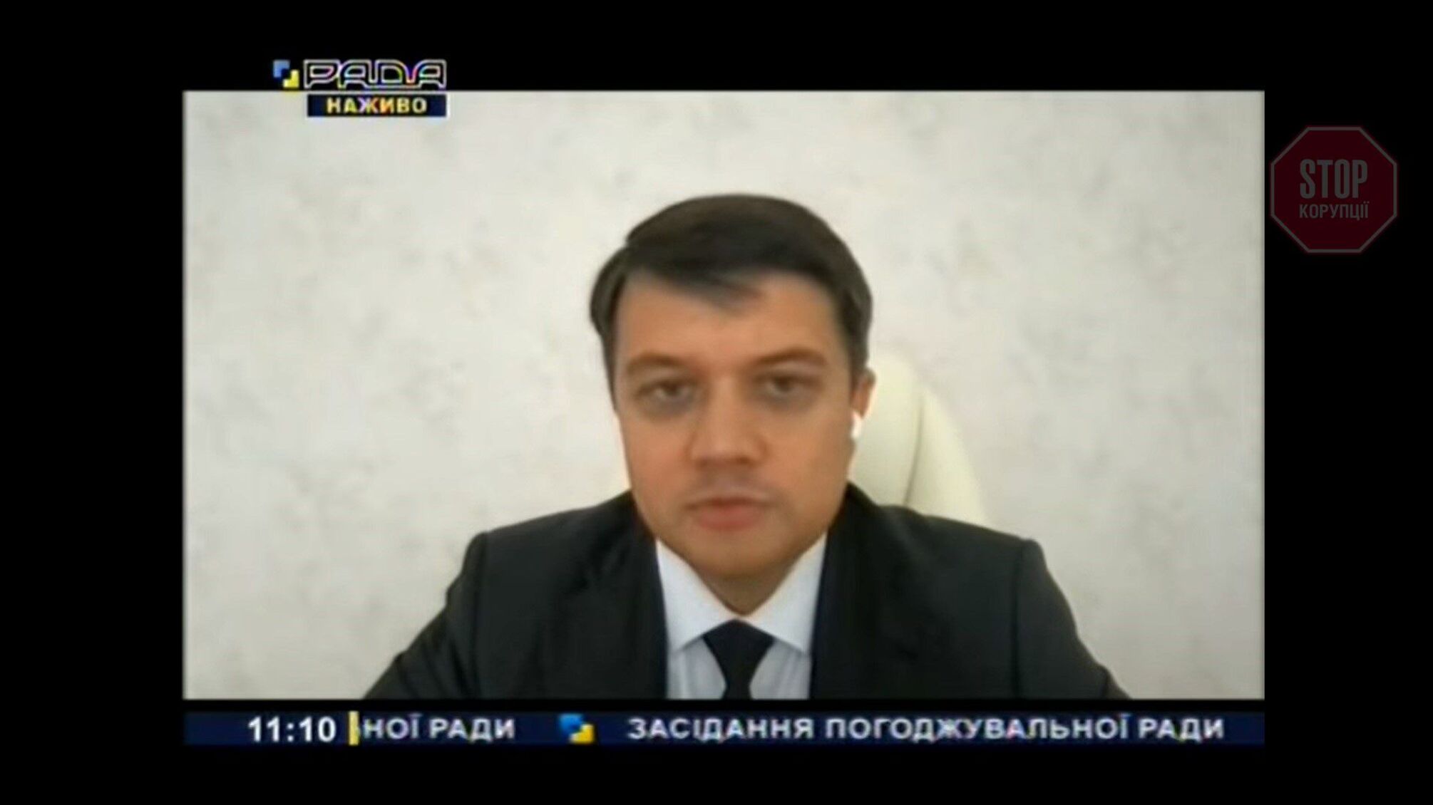 Відставка Разумкова: спікер ВР просить антикорупційні органи перевірити купівлю голосів за його відставку