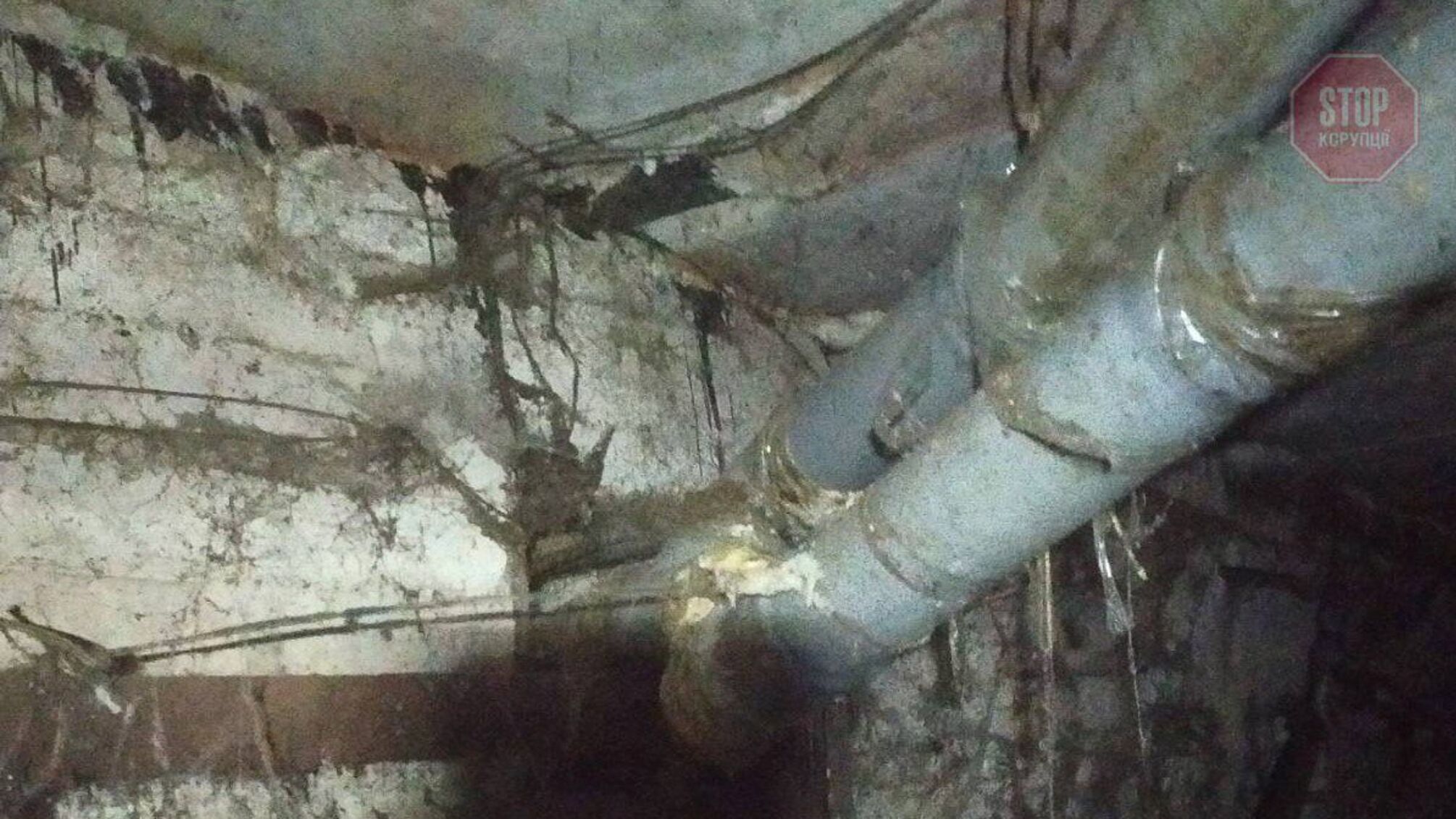 Ремонт скотчем: у Коростені комунальники лагодять труби канцтоварами (фото)