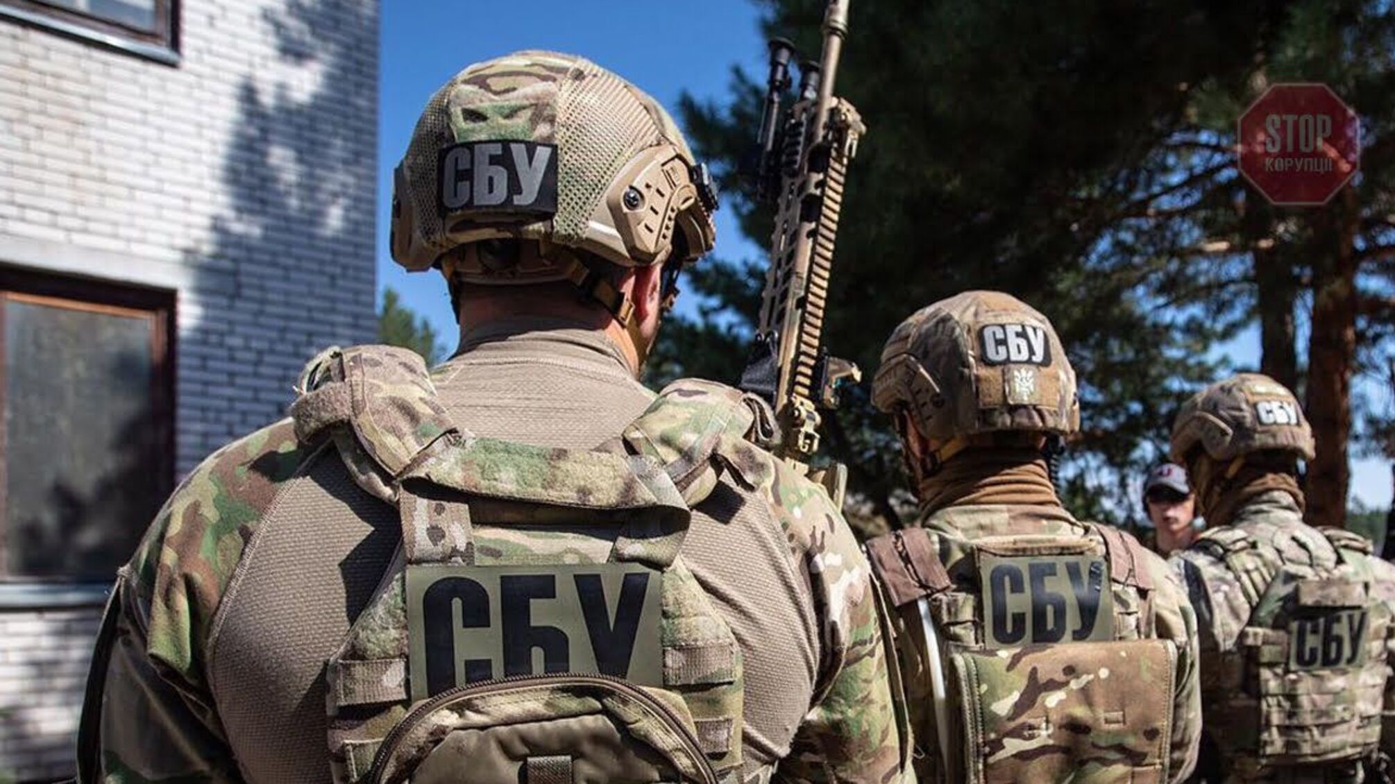 Силовики прийшли з обшуками в Полтавську міськраду