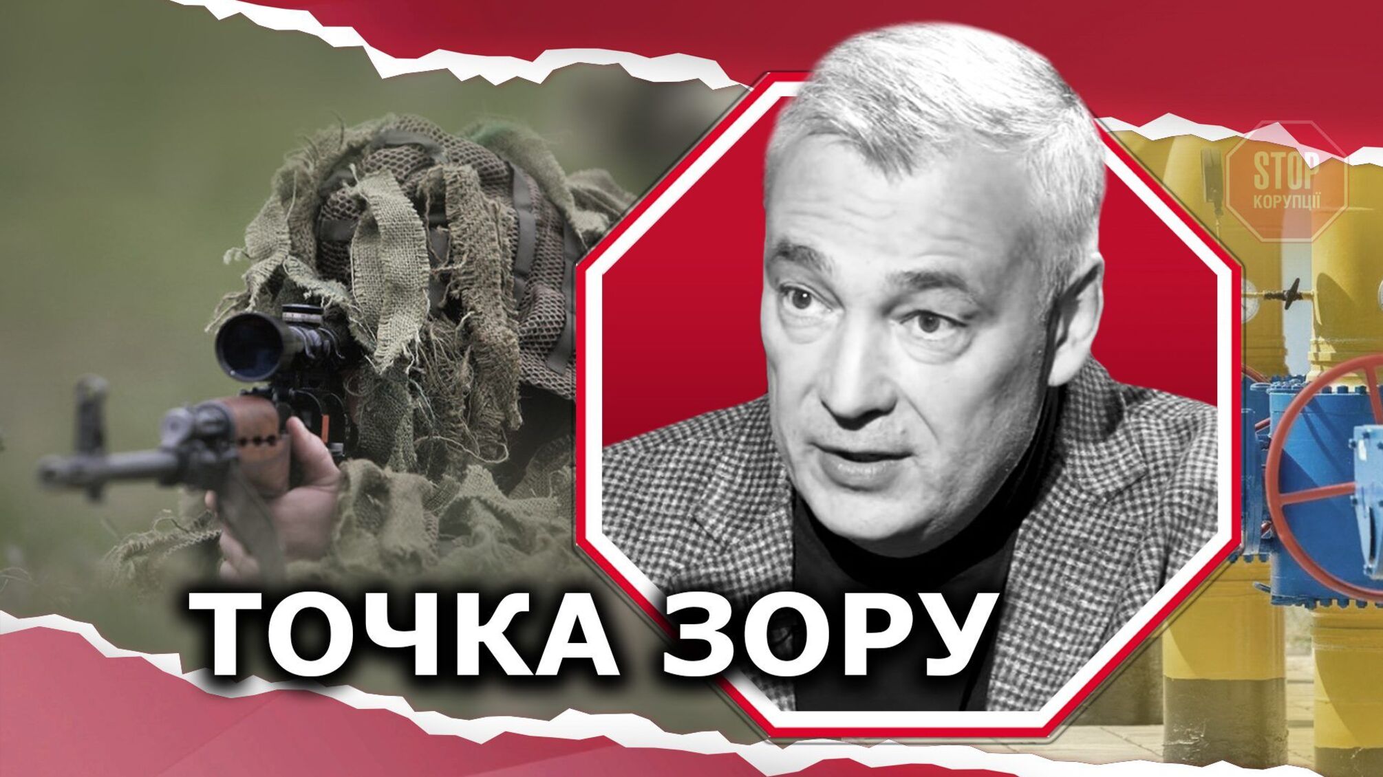 Загострення на Донбасі: чому росіяни порушують режим тиші, або «Газогін смерті»