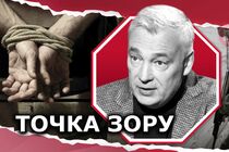 Оприлюднено список бойовиків, причетних до викрадень і тортур українців в ОРДЛО
