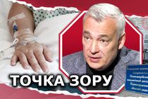 Онкобольных оставили без помощи: в Кировоградской области онкодиспансеру выделили 30 тыс. грн за 5 лет